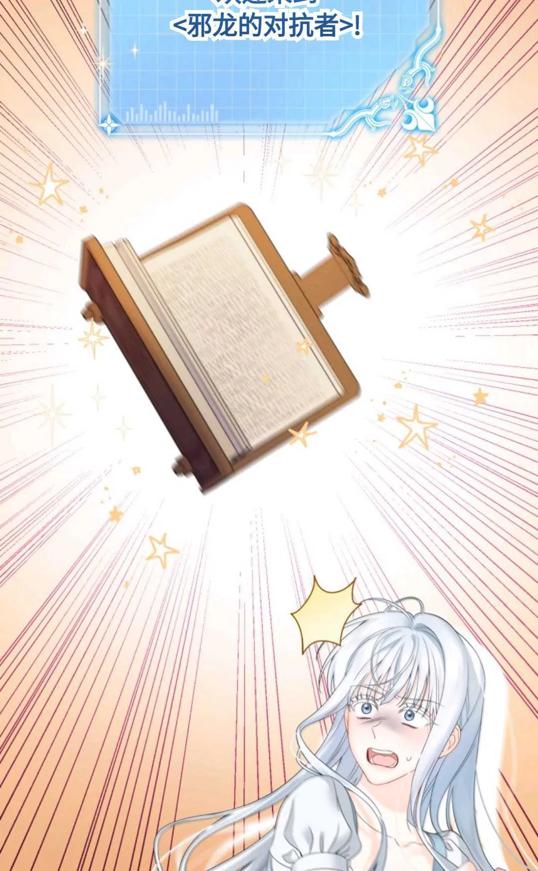 第01话 第19页