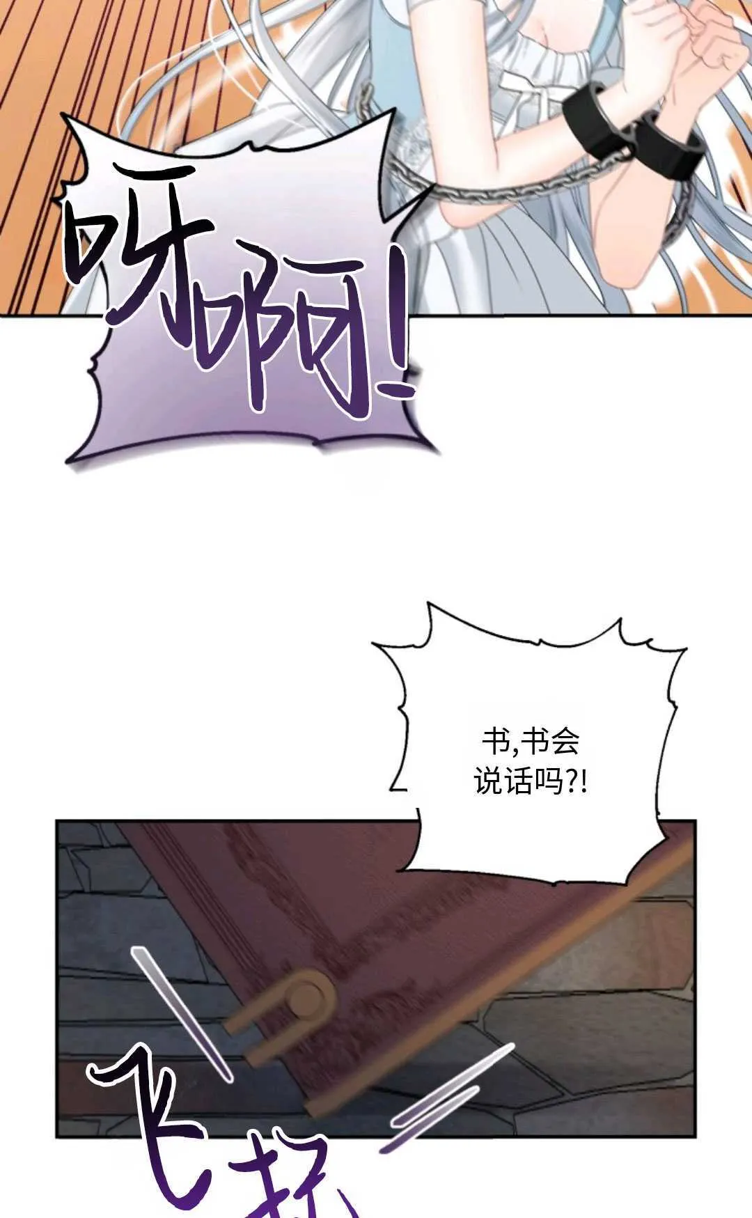 第01话 第20页
