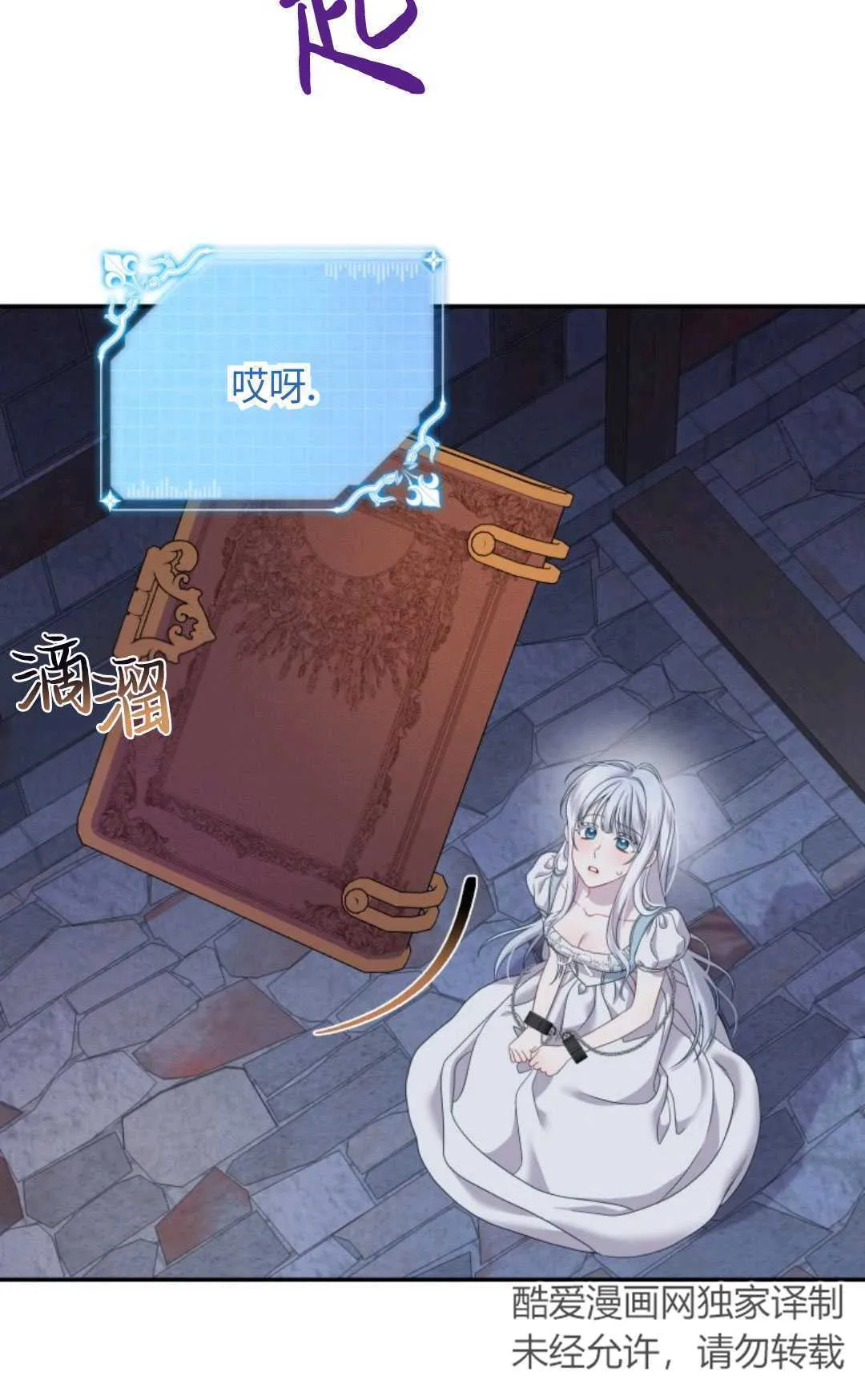 第01话 第21页