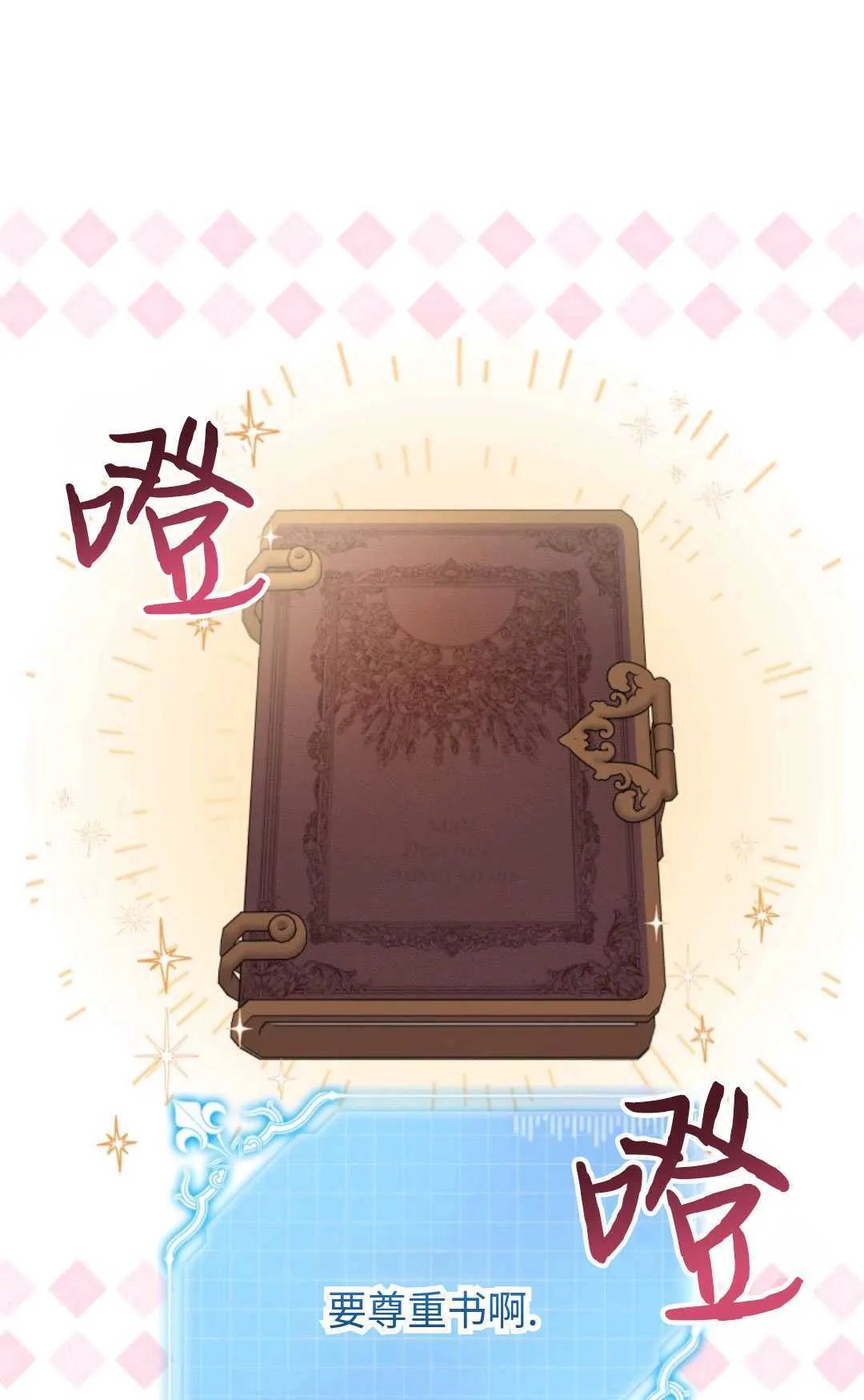 第01话 第22页