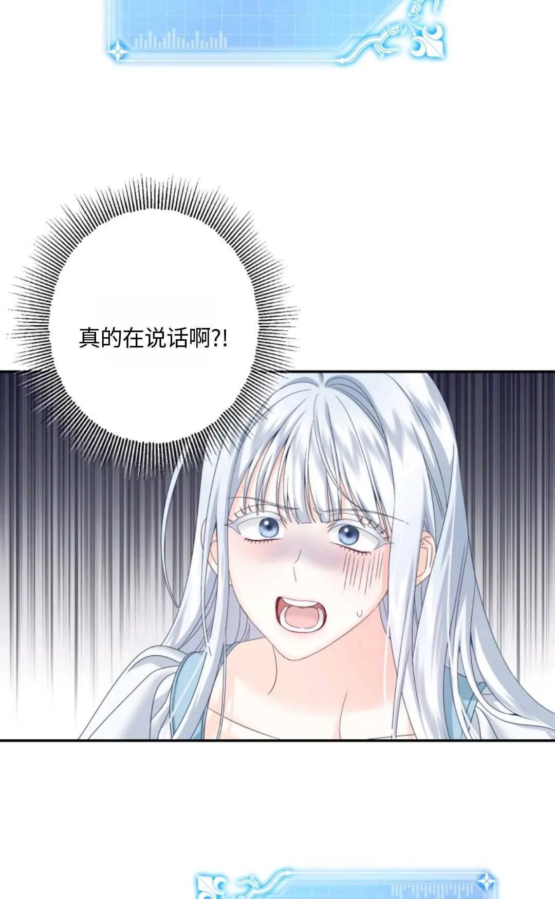 第01话 第23页