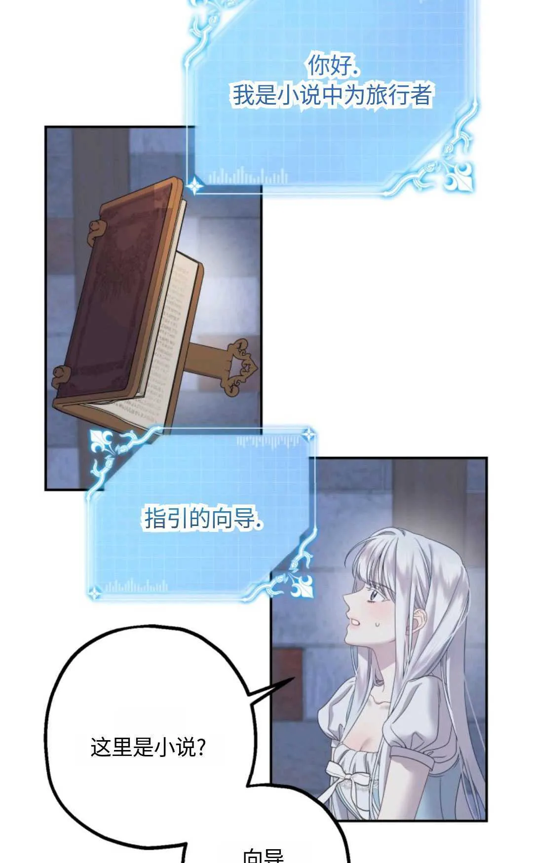 第01话 第24页