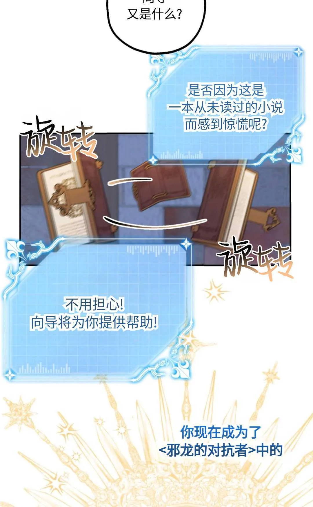 第01话 第25页