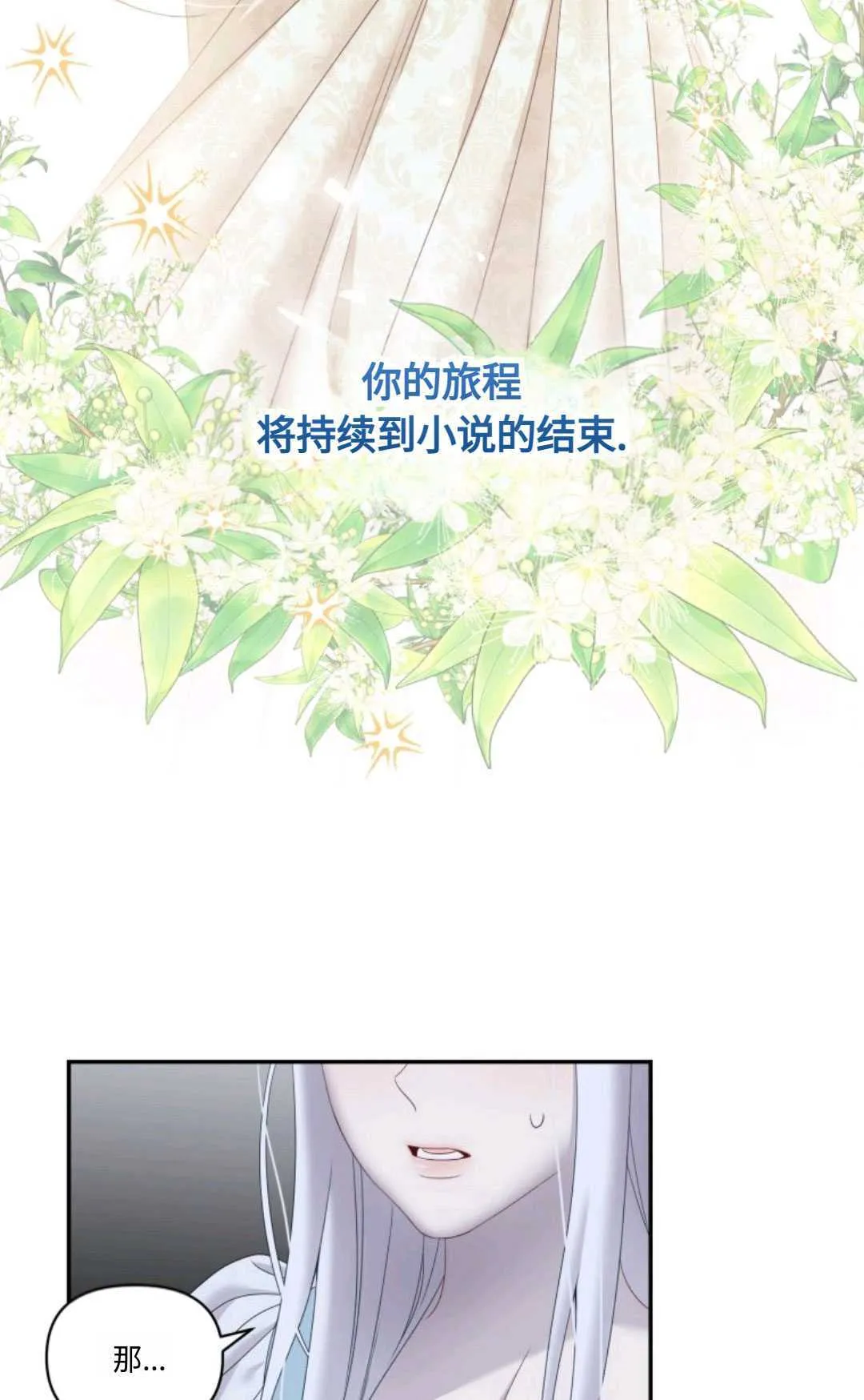 第01话 第27页