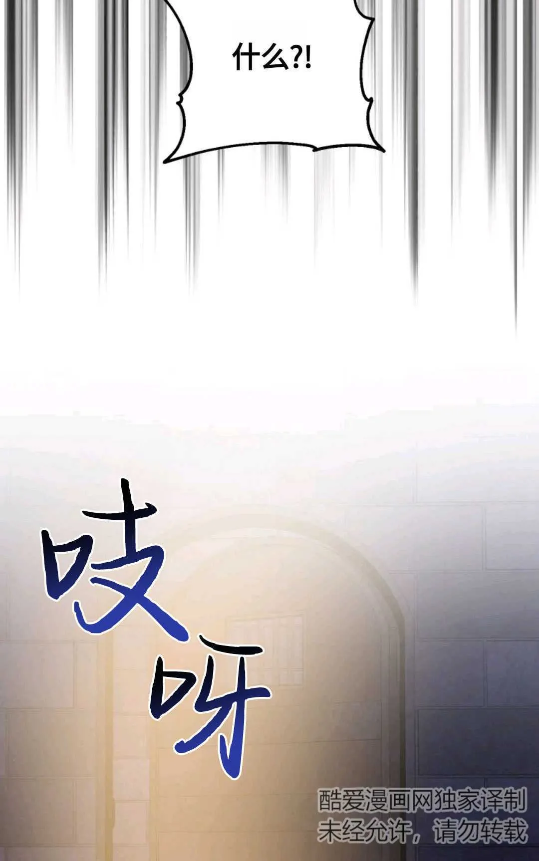 第01话 第30页