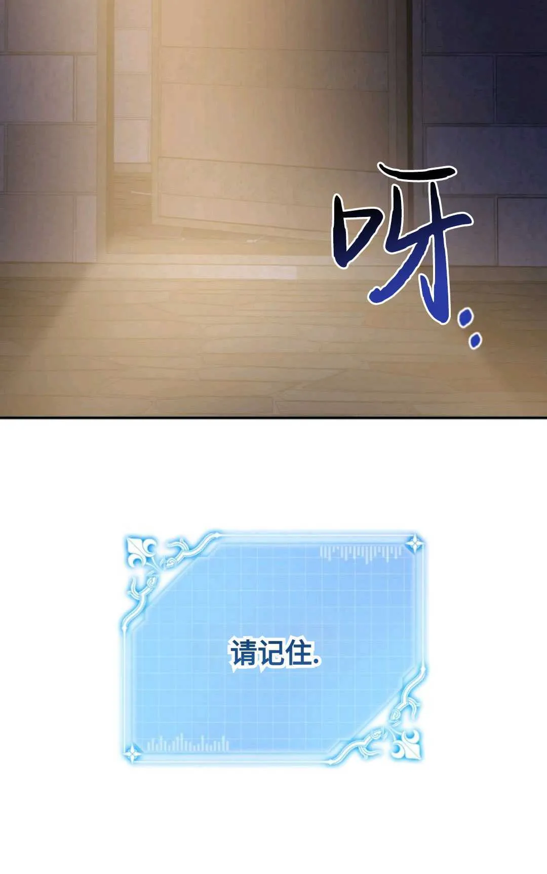 第01话 第31页