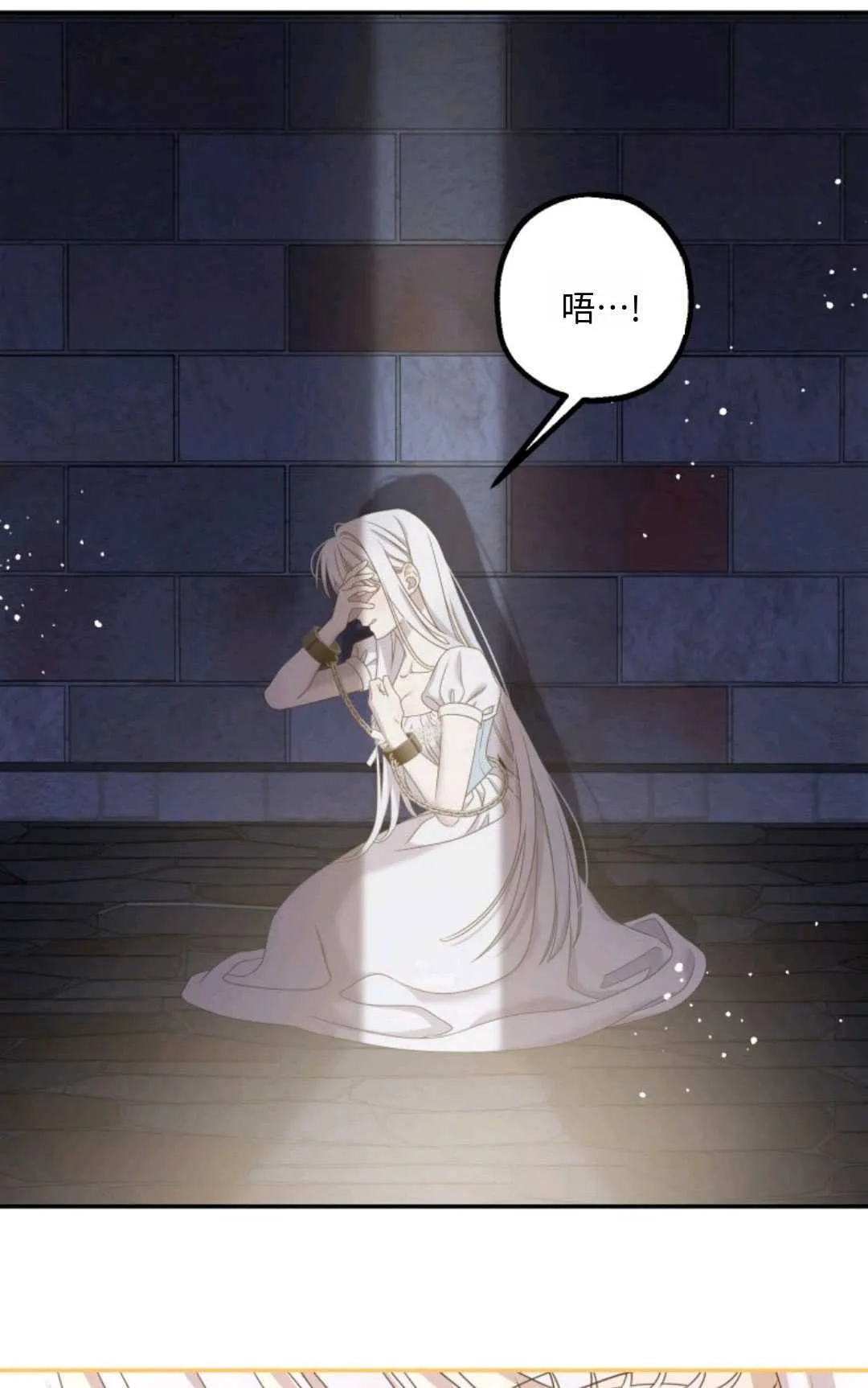 第01话 第32页