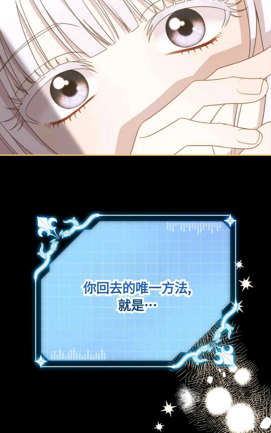 第01话 第33页