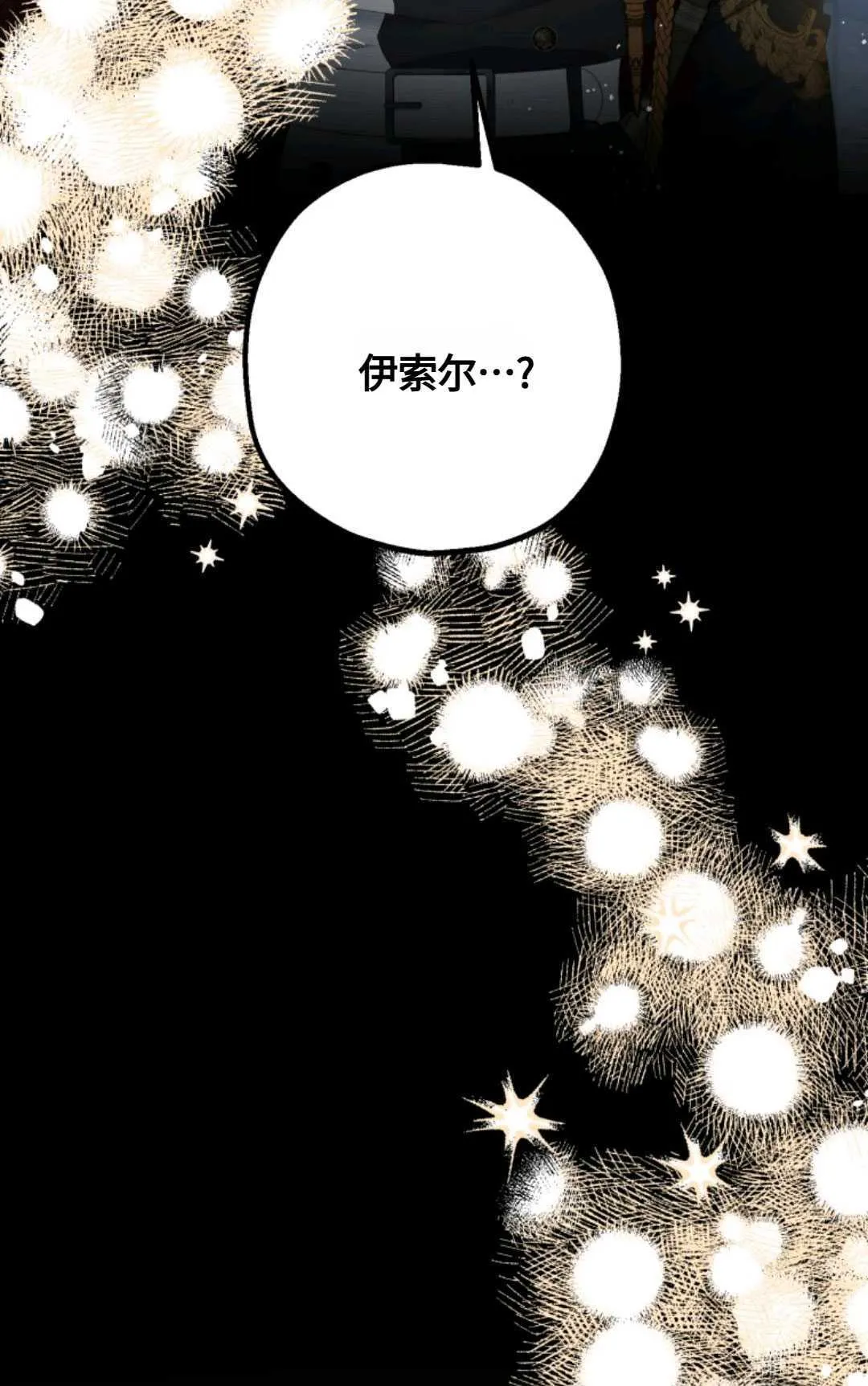 第01话 第35页