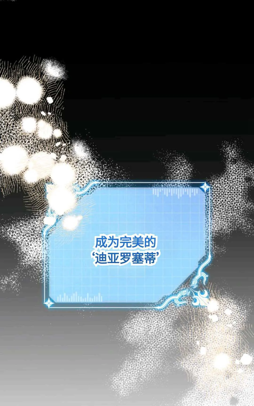 第01话 第37页