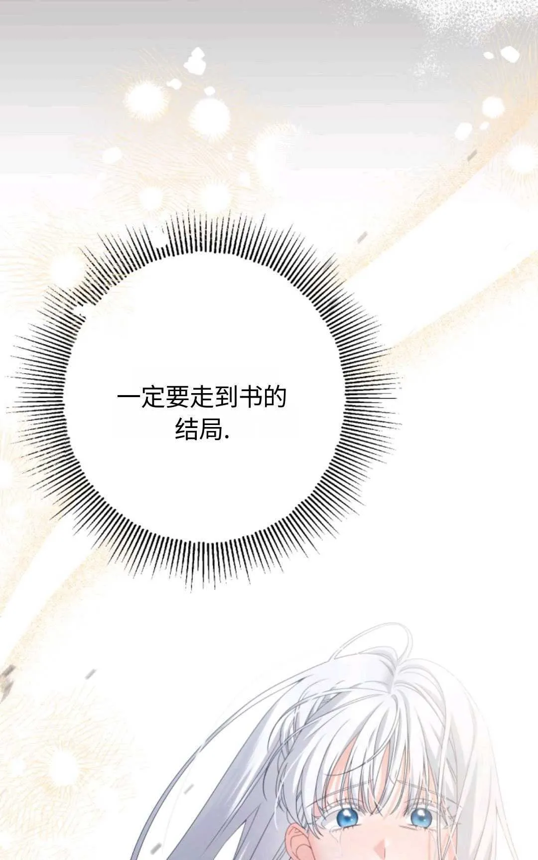 第01话 第38页