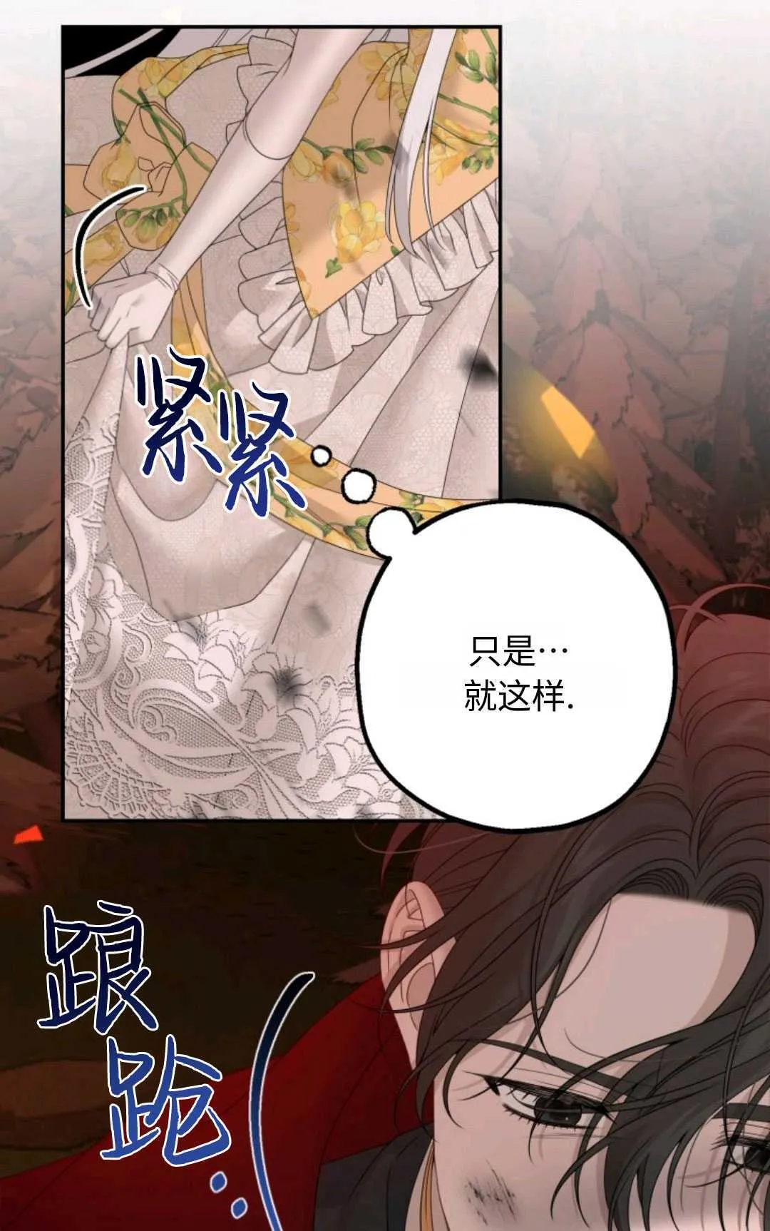 第01话 第40页