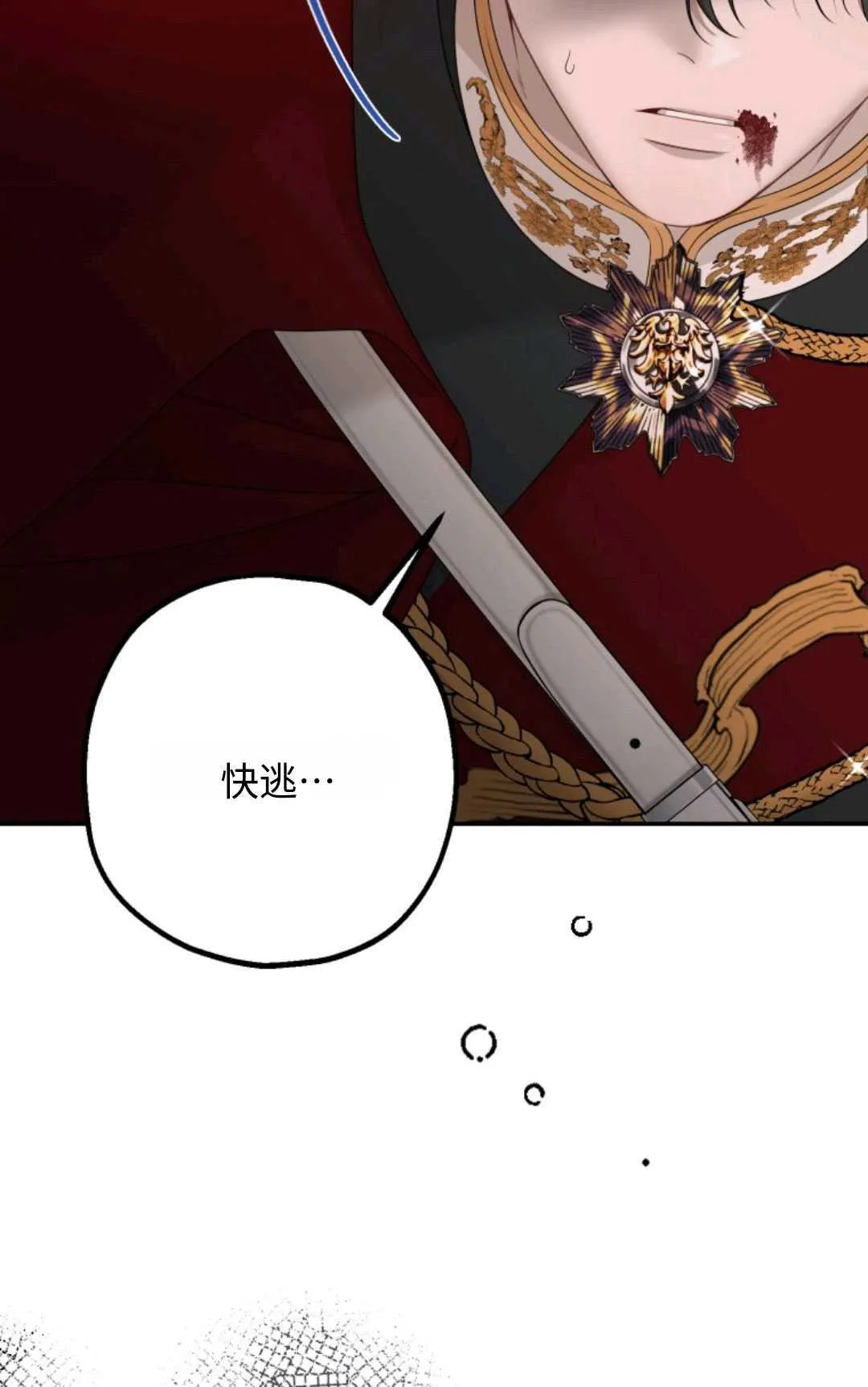 第01话 第41页