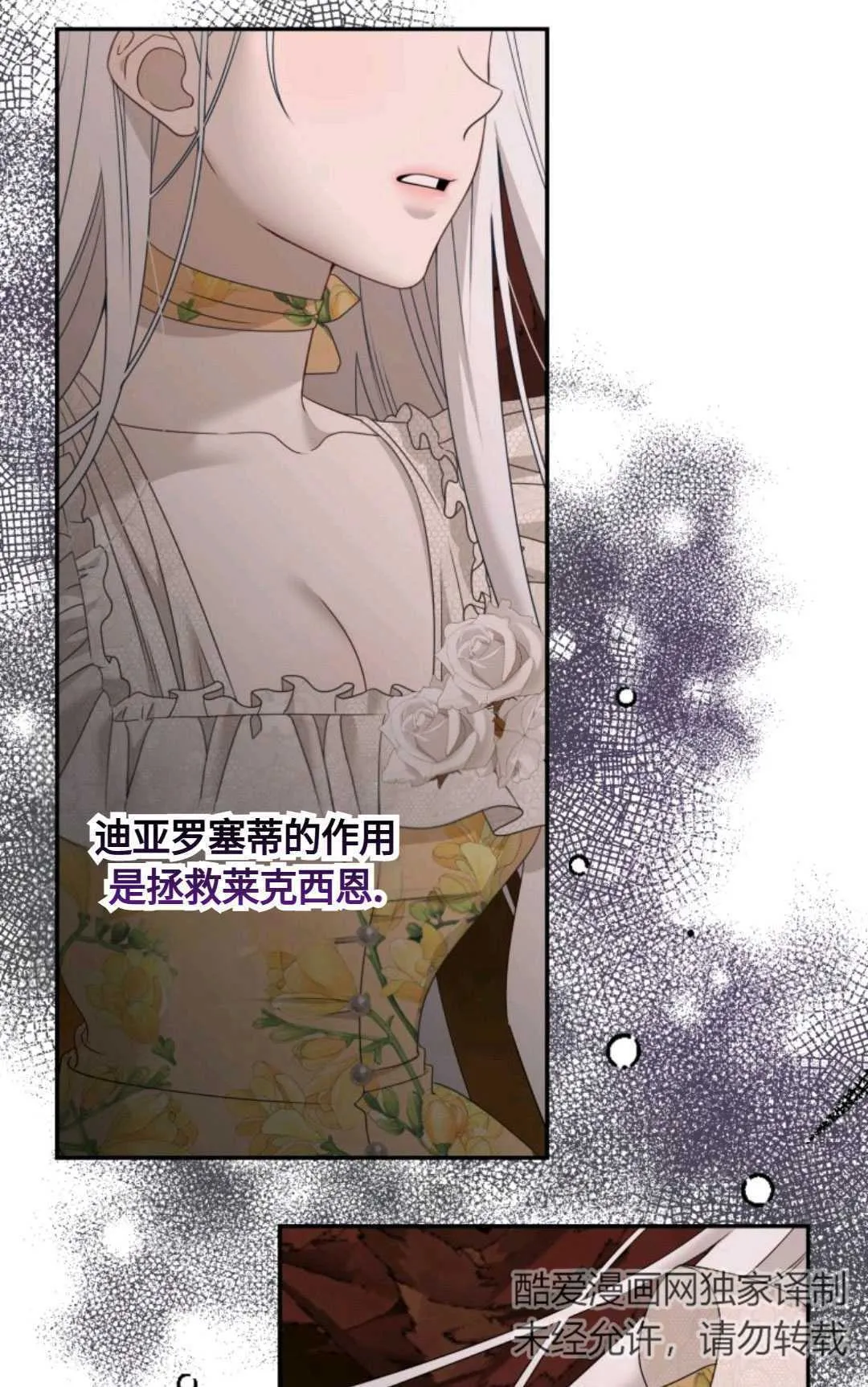 第01话 第42页