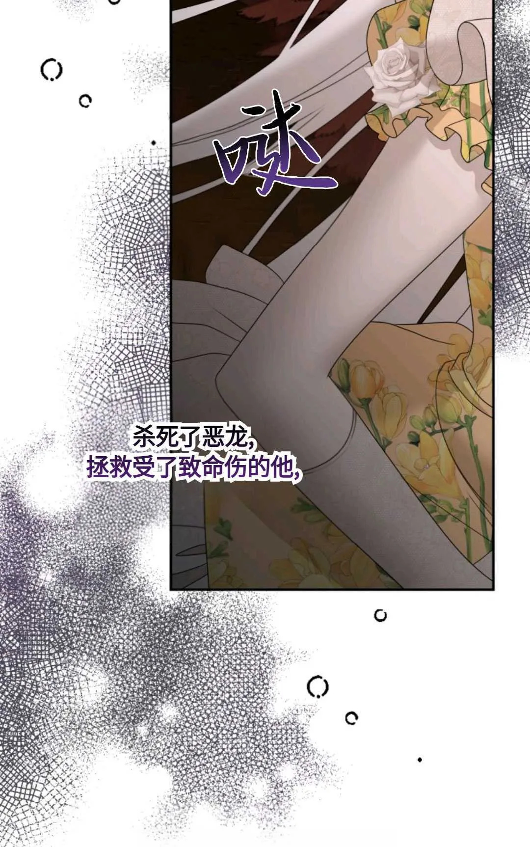 第01话 第43页
