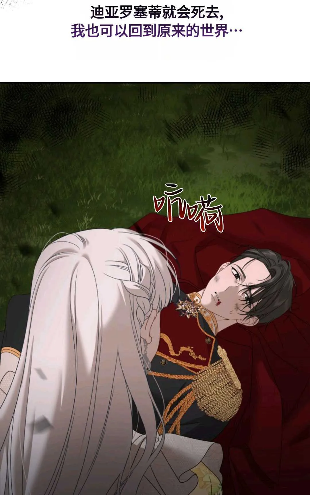 第01话 第44页