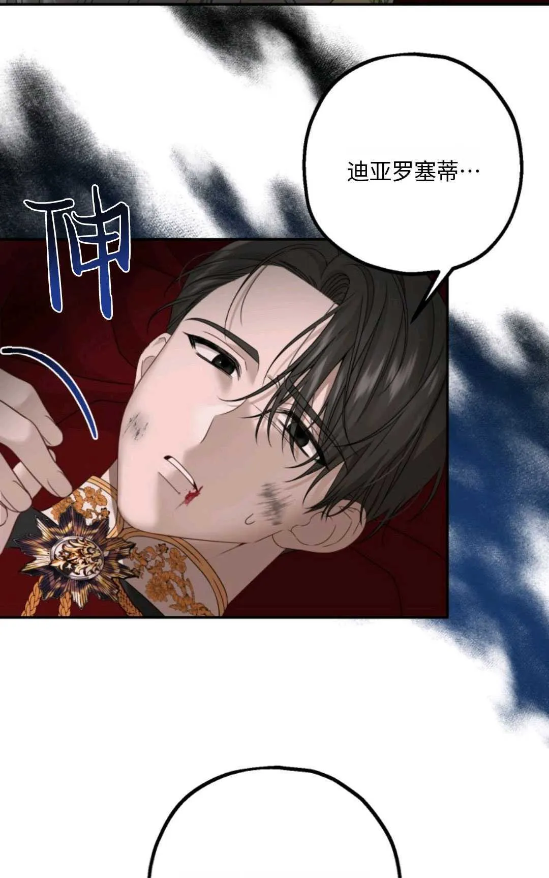 第01话 第45页