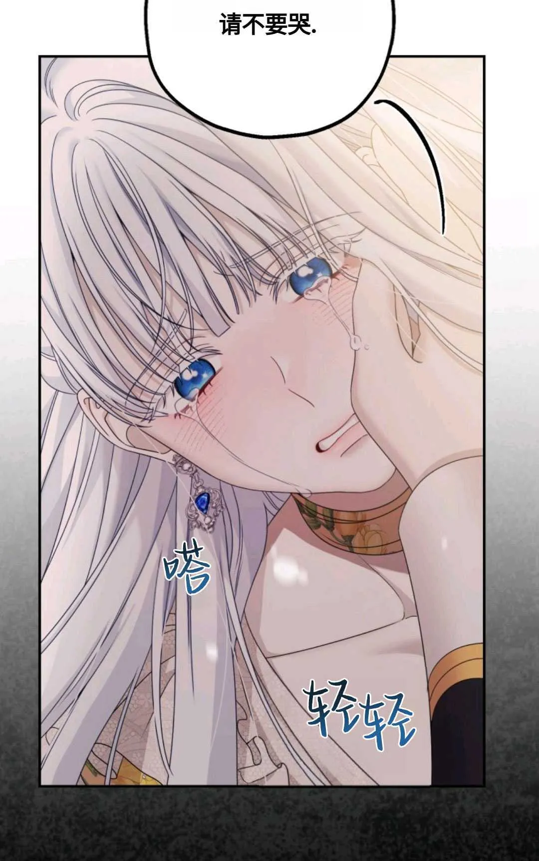 第01话 第46页