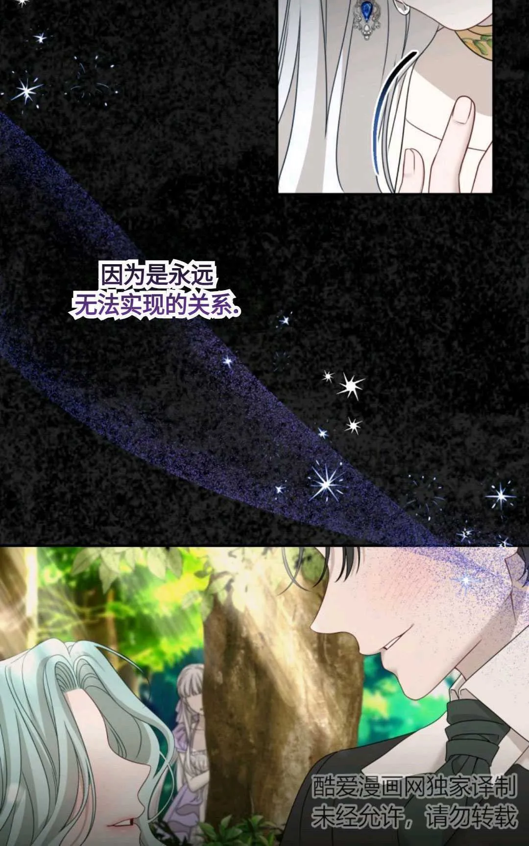 第01话 第48页