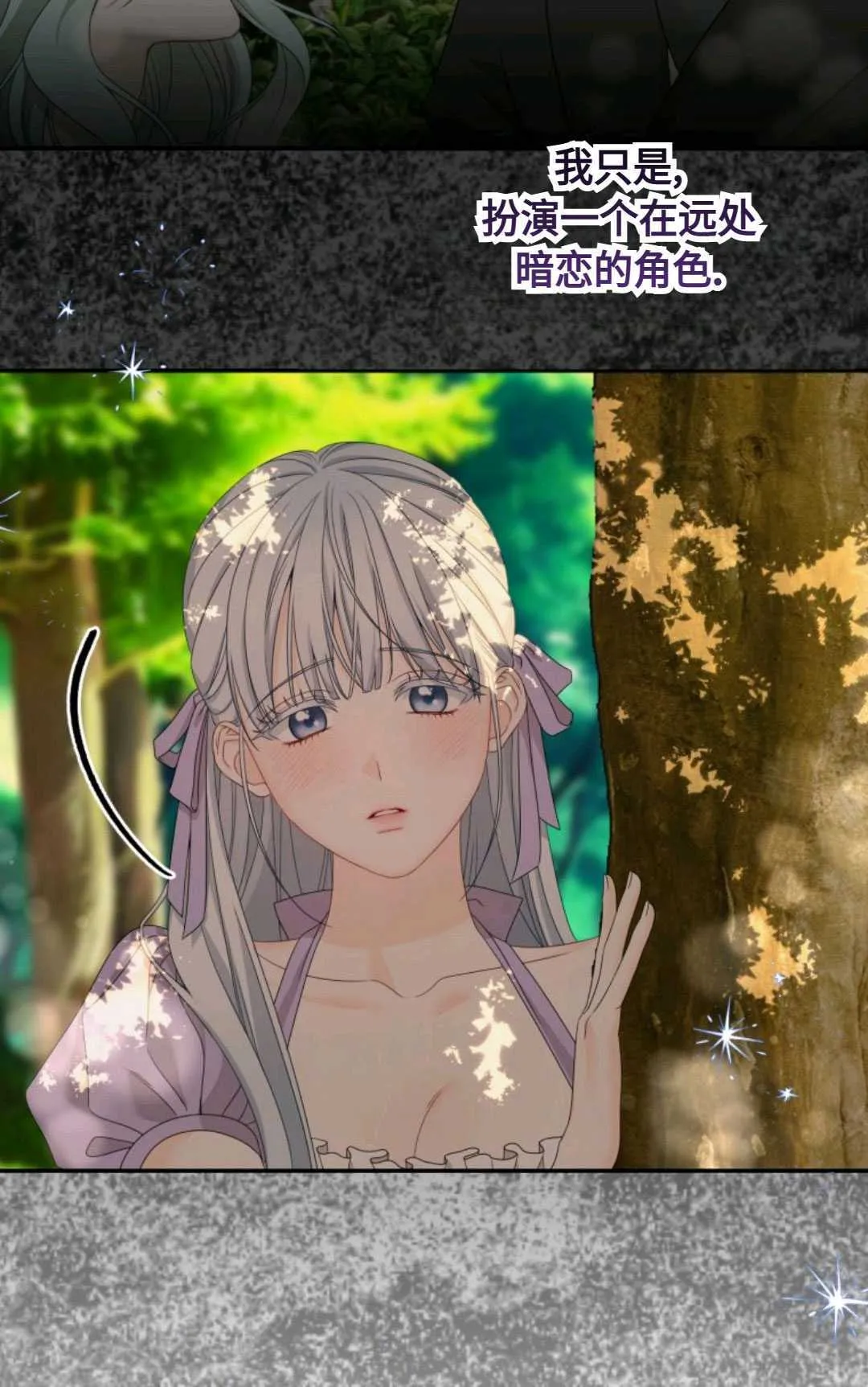 第01话 第49页