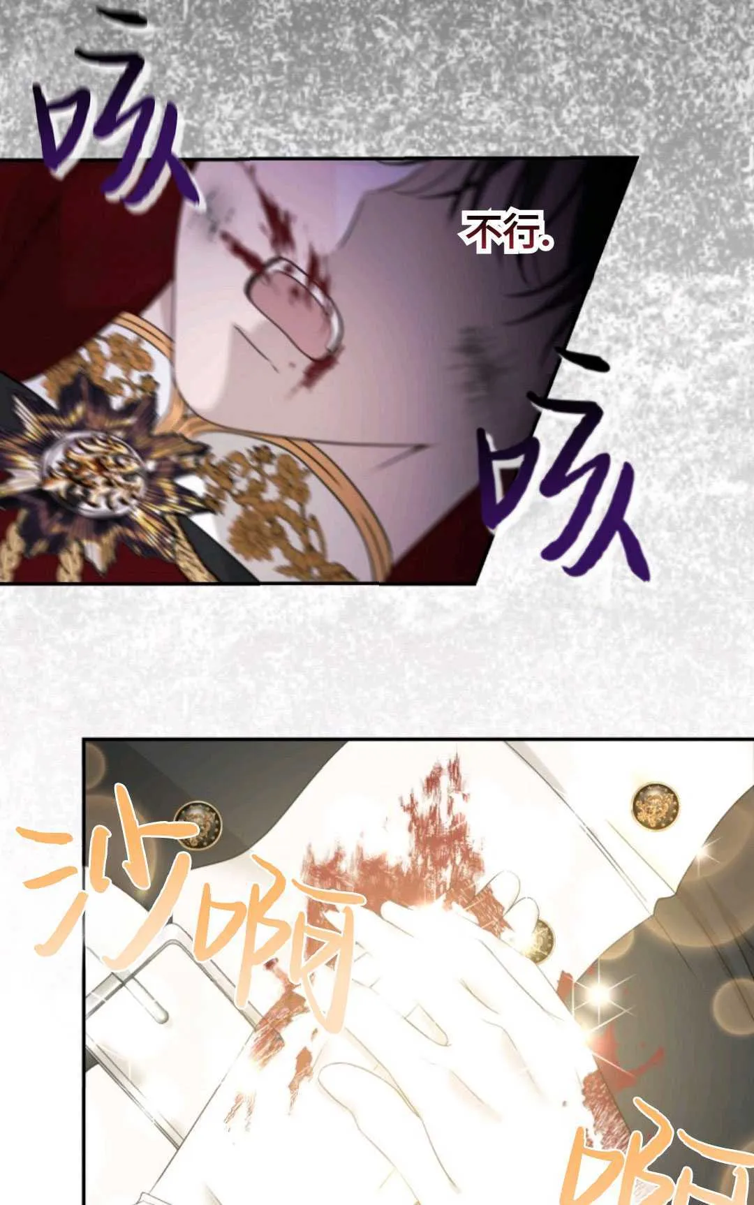 第01话 第50页