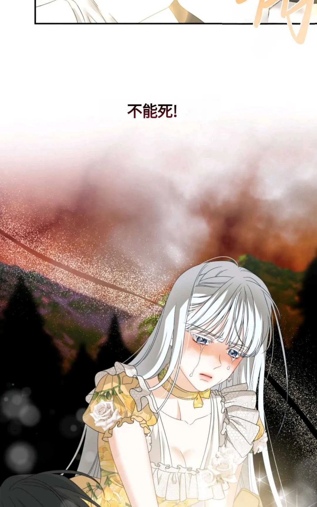 第01话 第51页