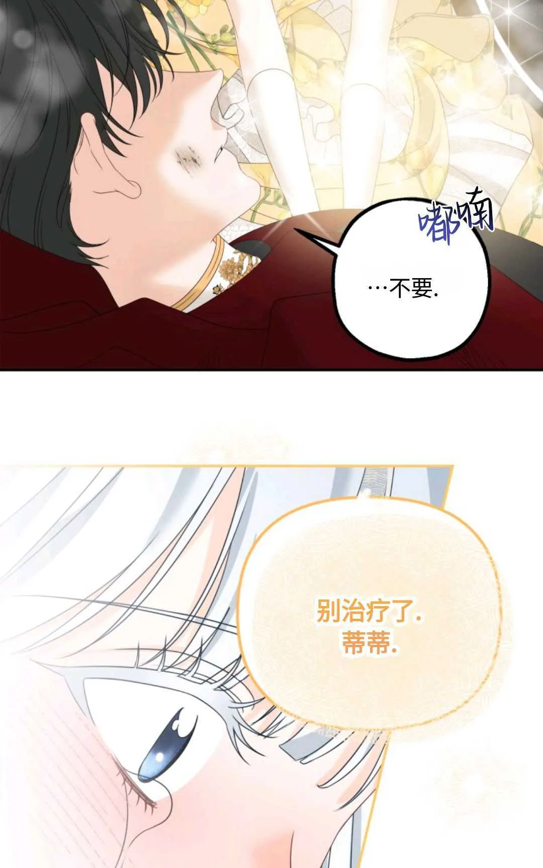 第01话 第52页