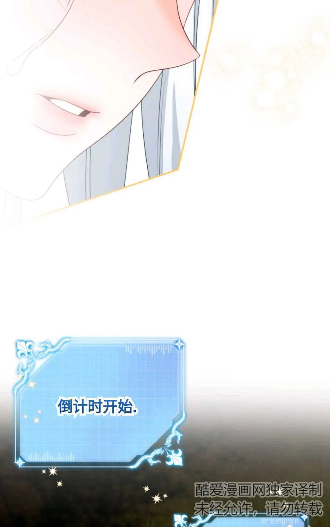 第01话 第53页