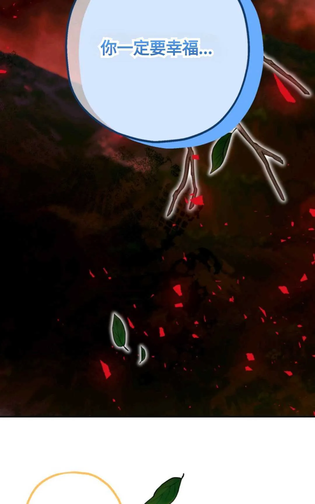 第01话 第56页