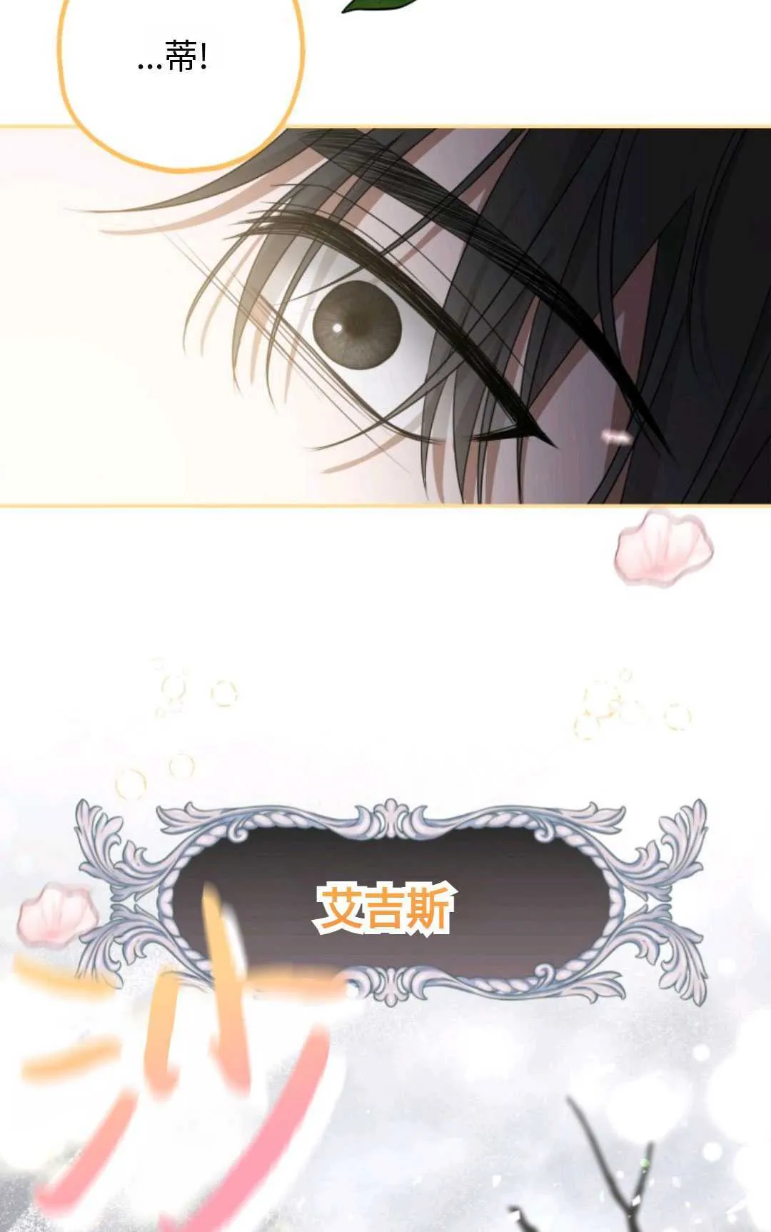 第01话 第57页