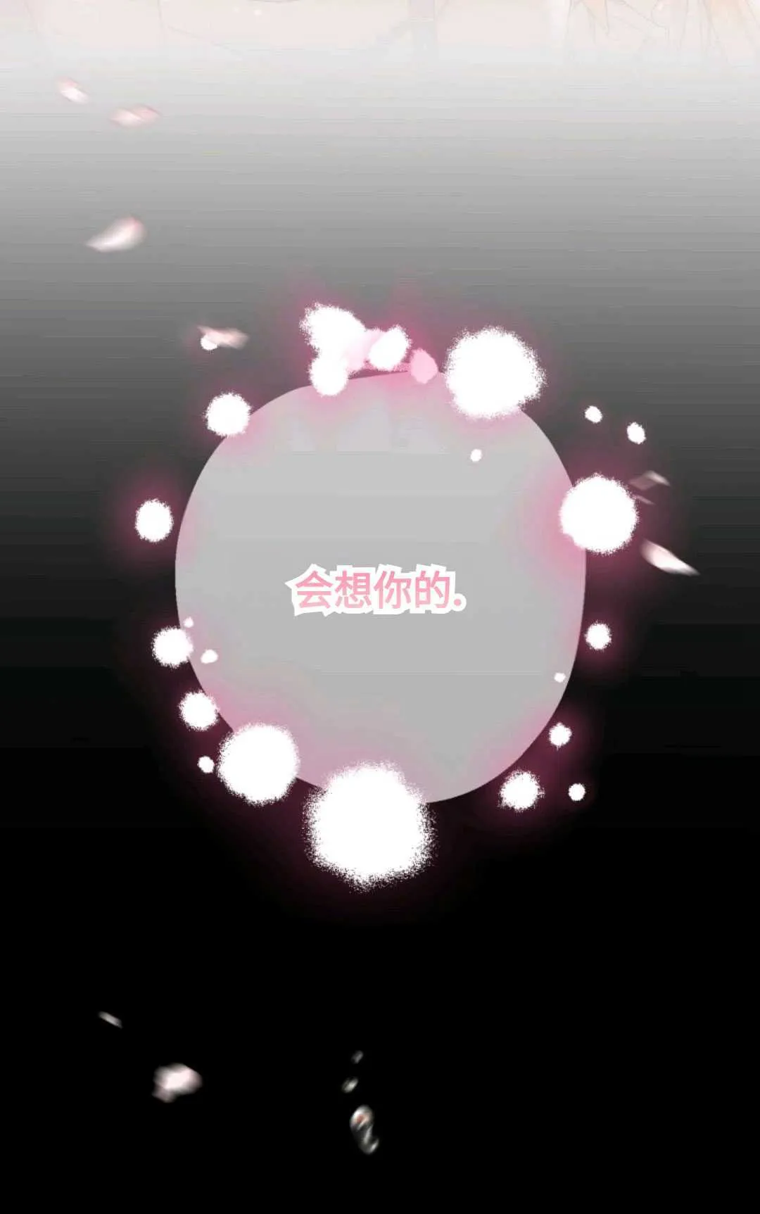 第01话 第63页
