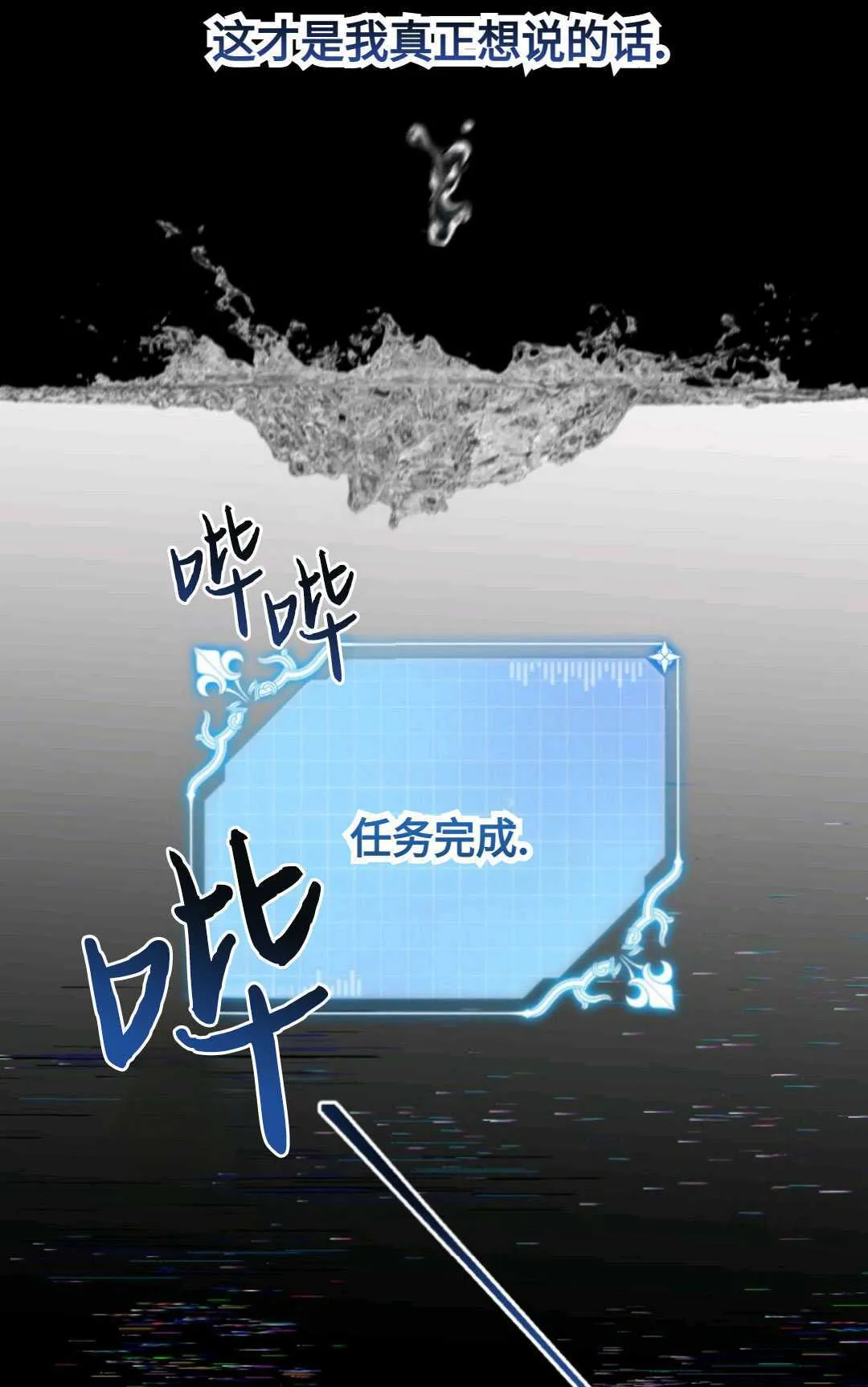 第01话 第64页