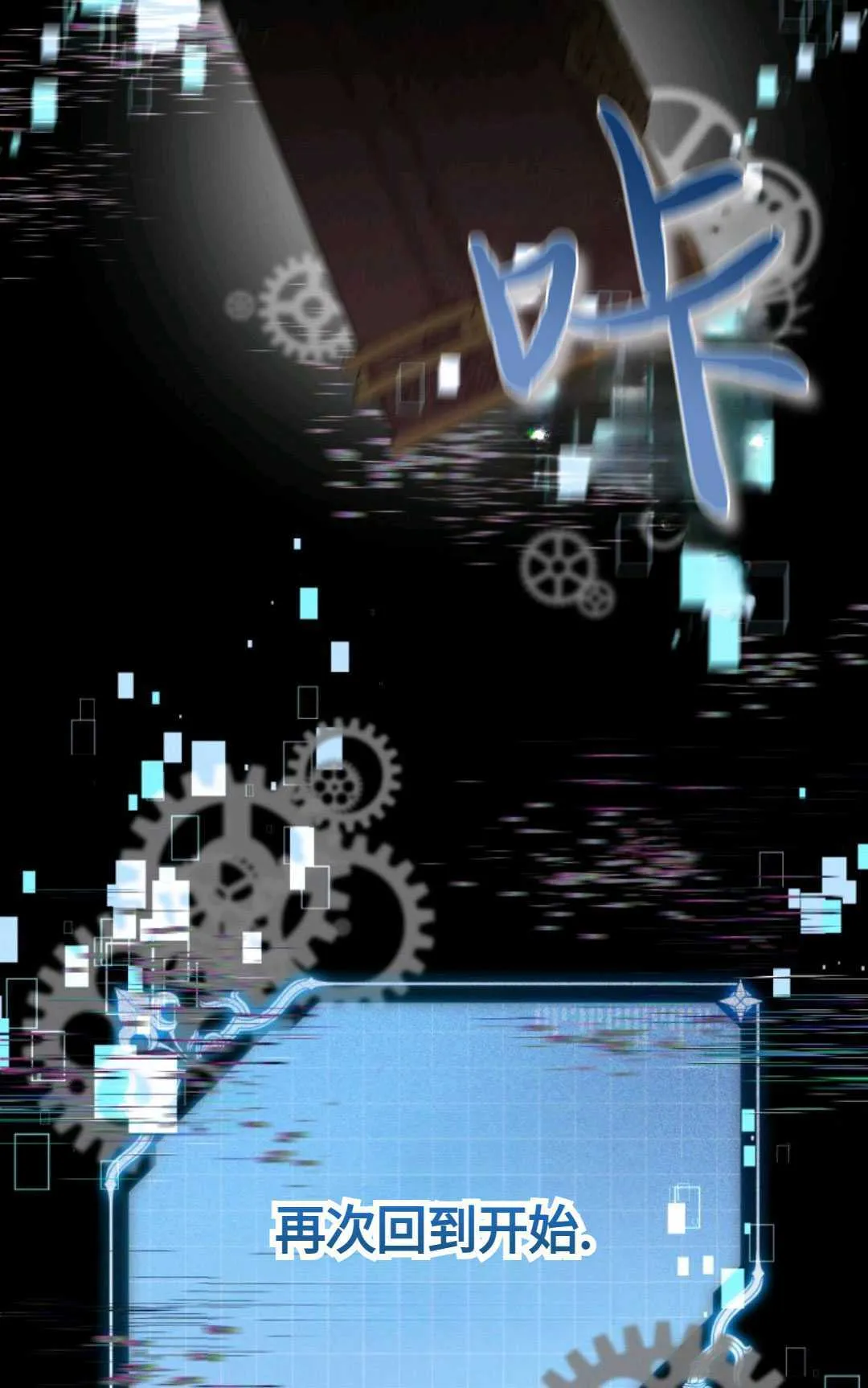 第01话 第66页