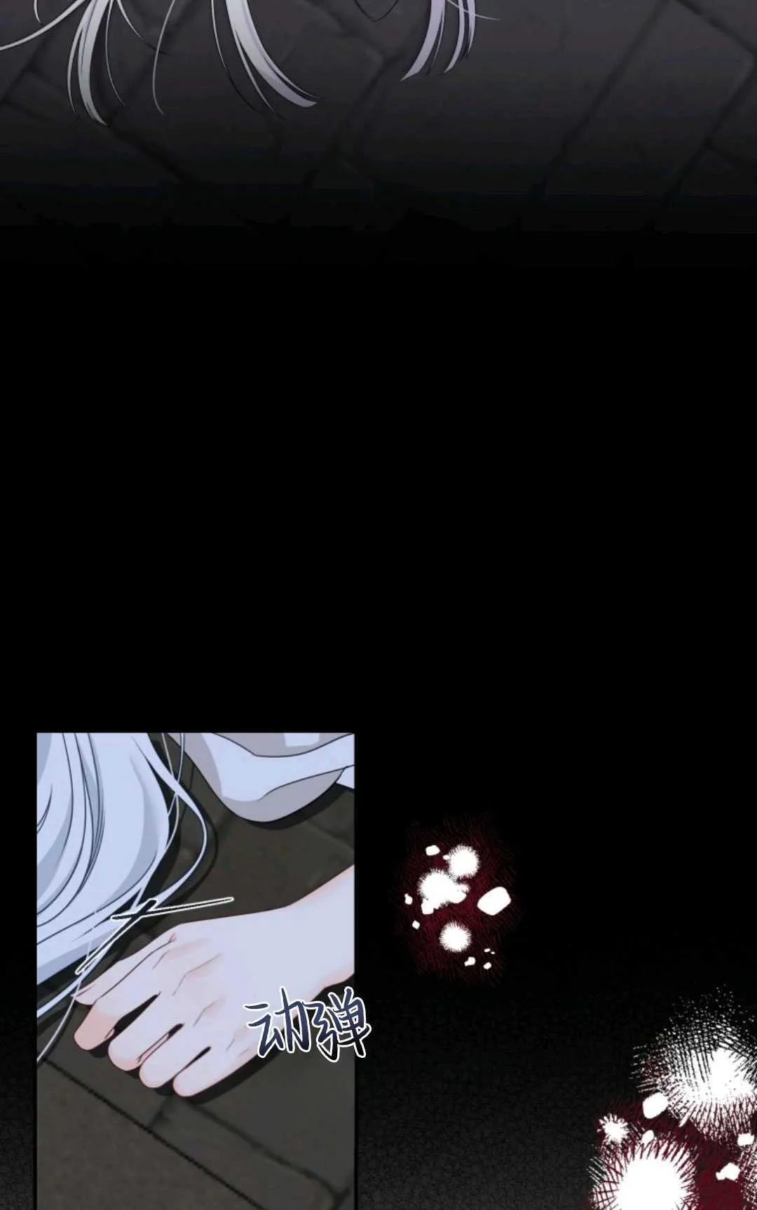 第01话 第68页