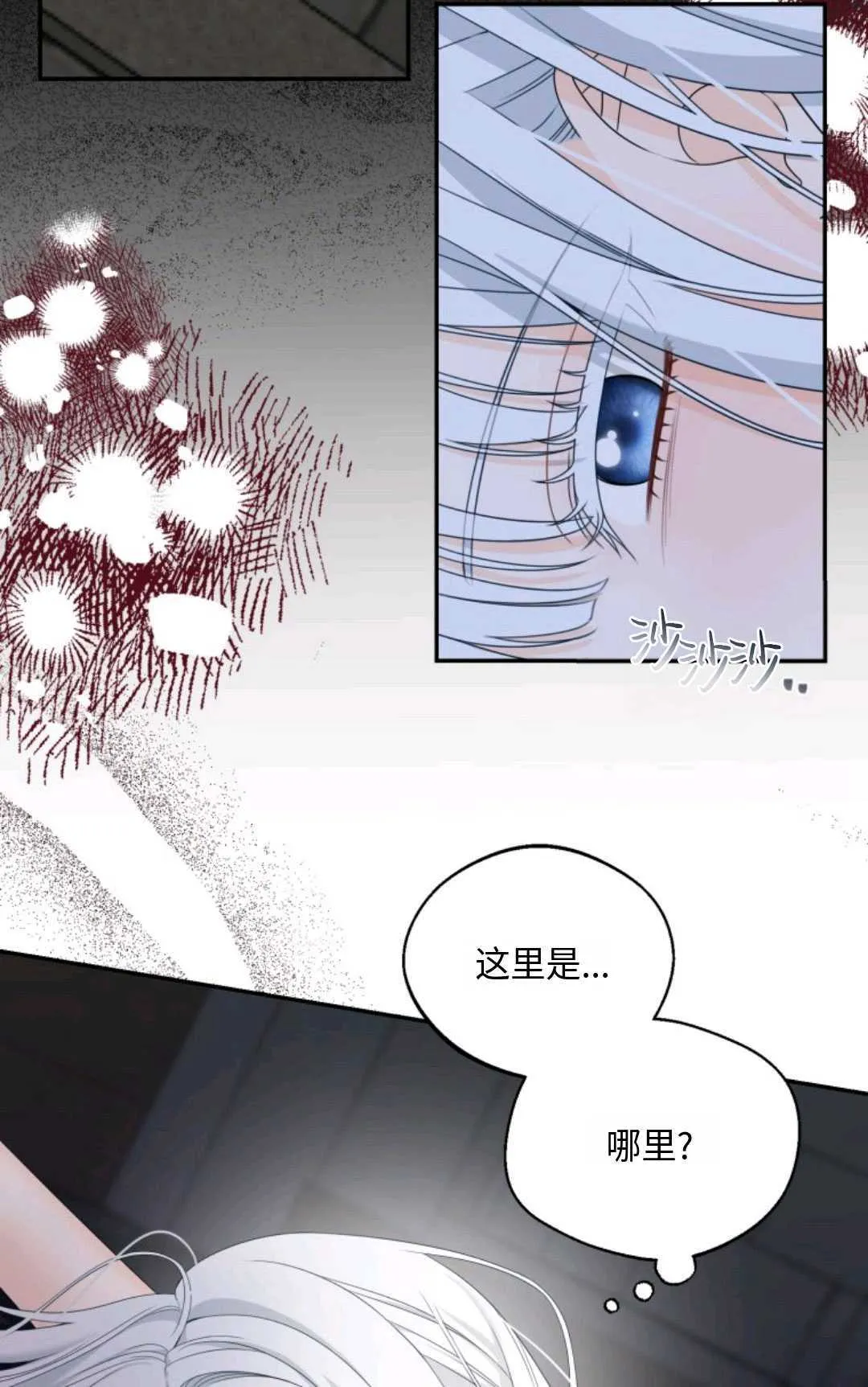 第01话 第69页