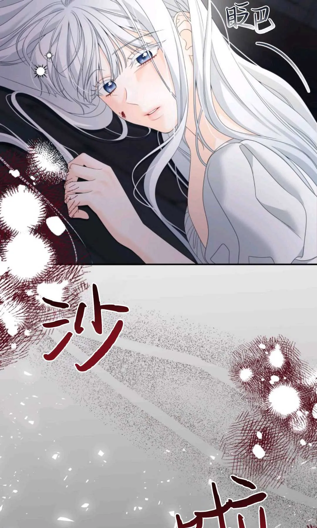 第01话 第70页