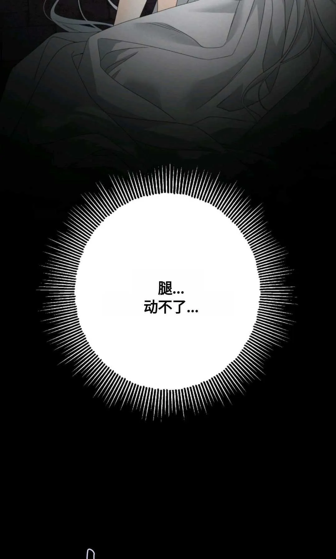 第01话 第73页