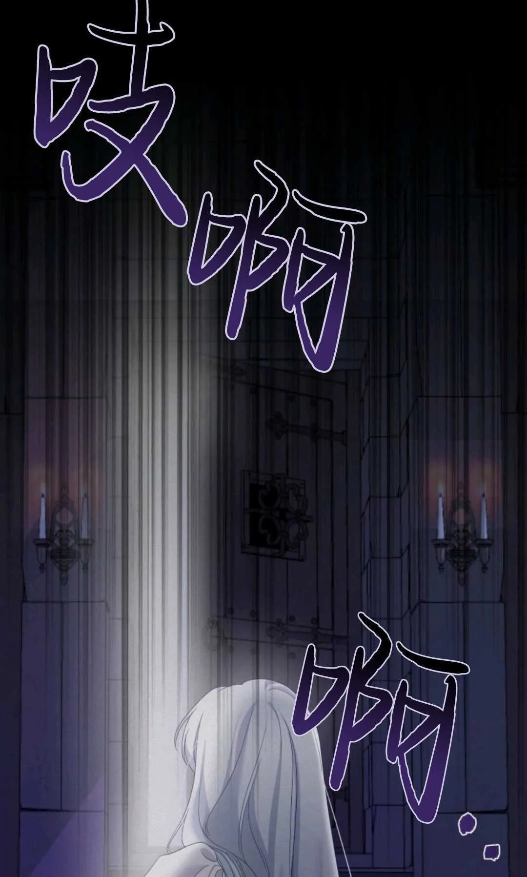 第01话 第74页
