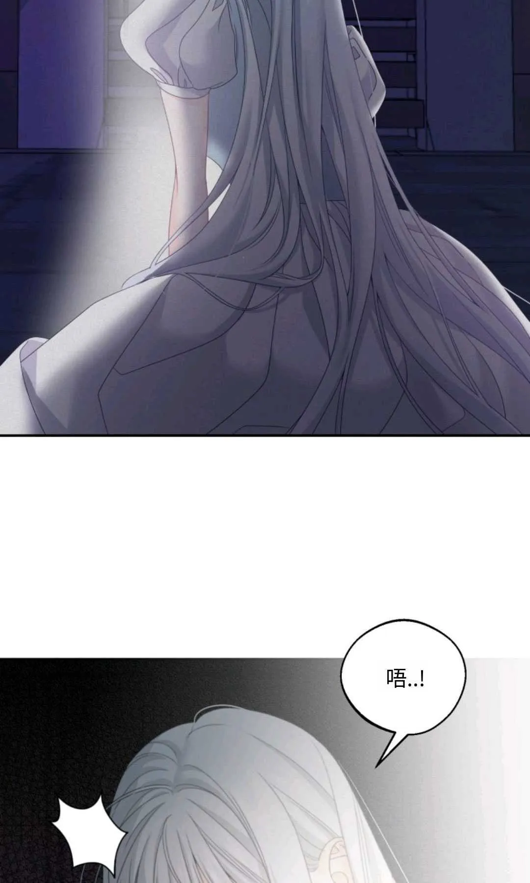 第01话 第75页