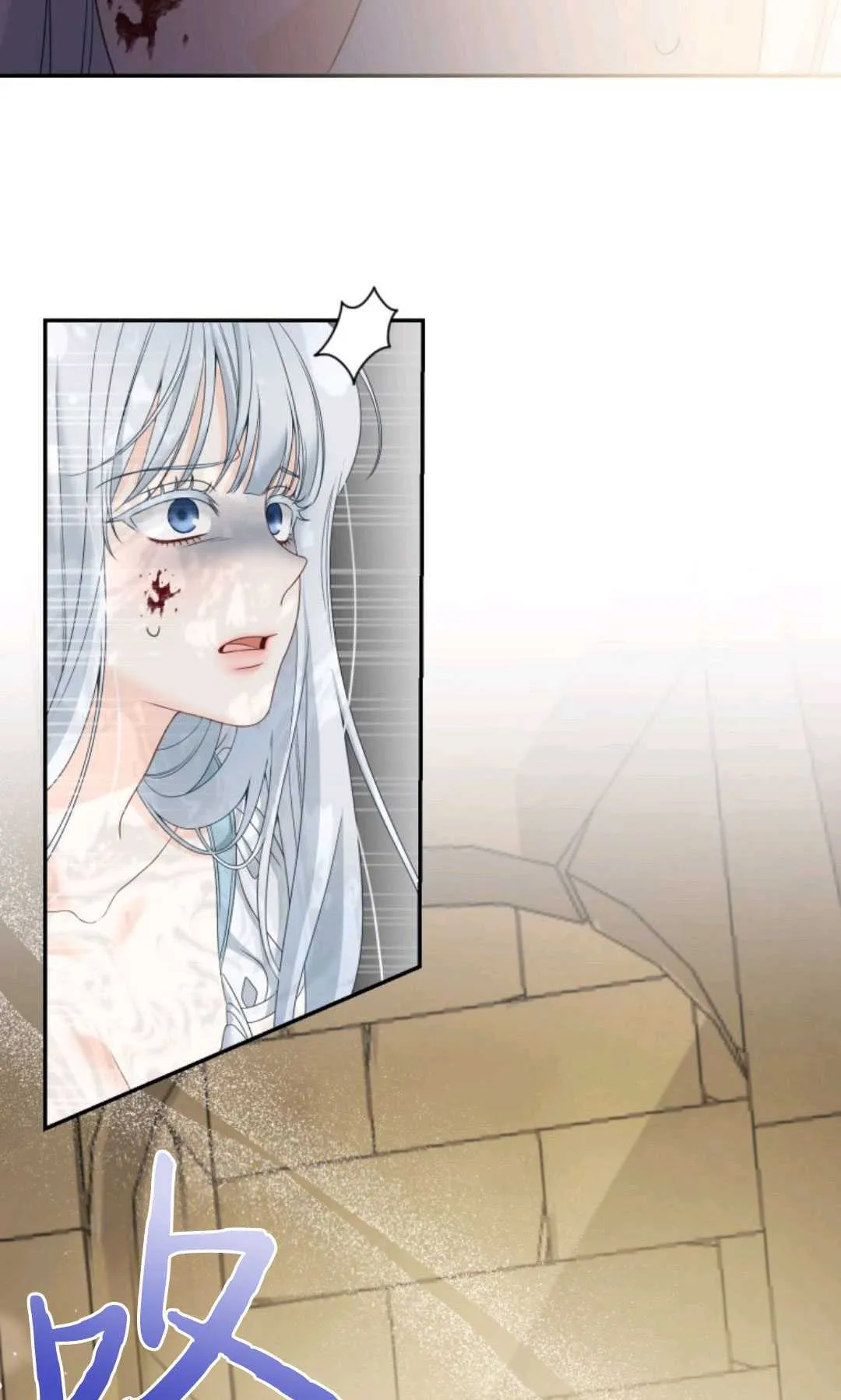 第01话 第77页