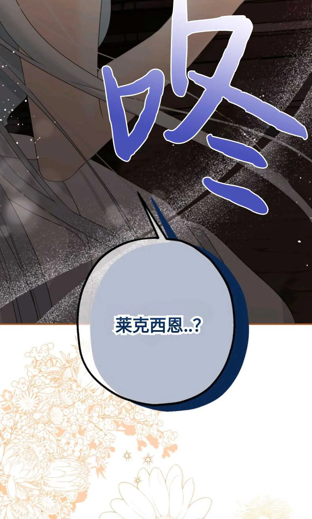 第01话 第79页