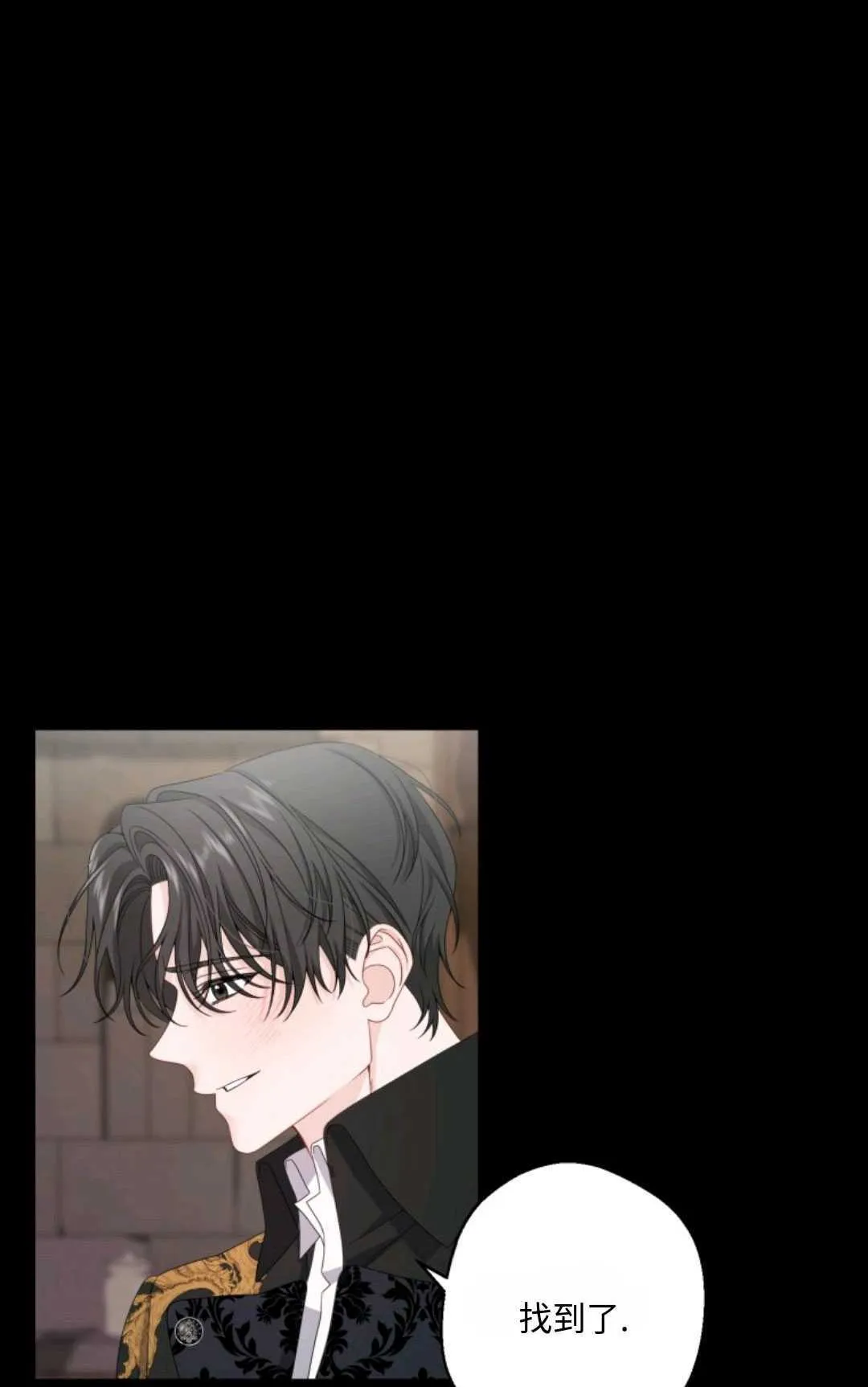 第01话 第82页