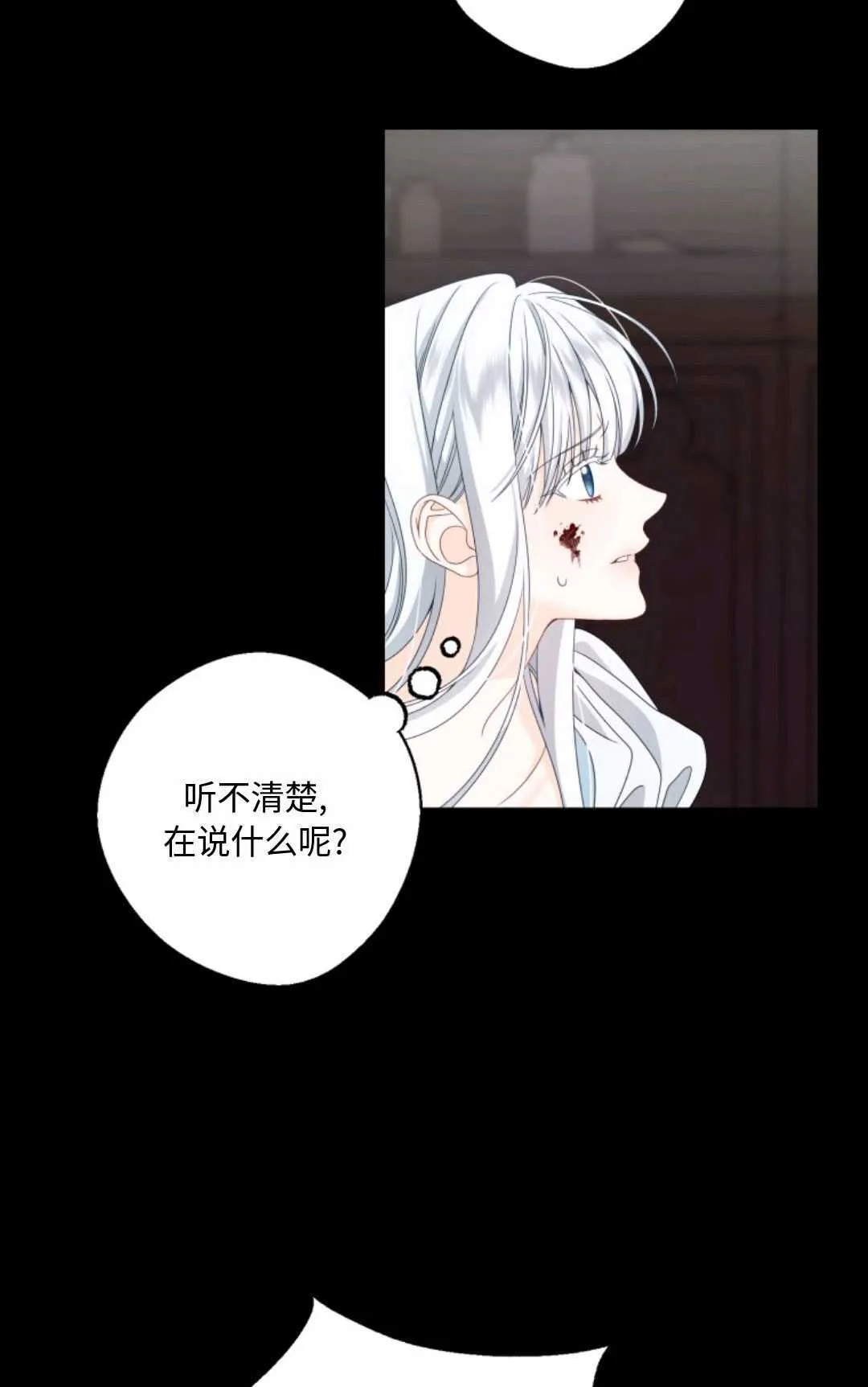 第01话 第83页