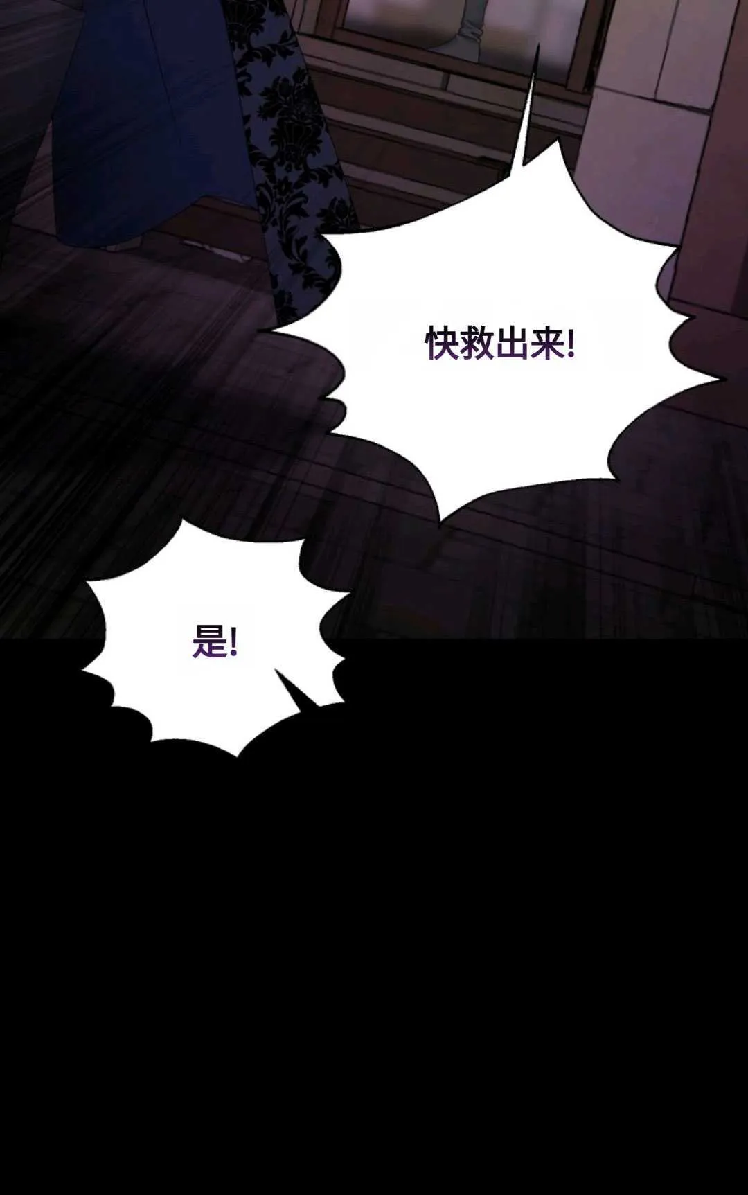 第02话 第4页