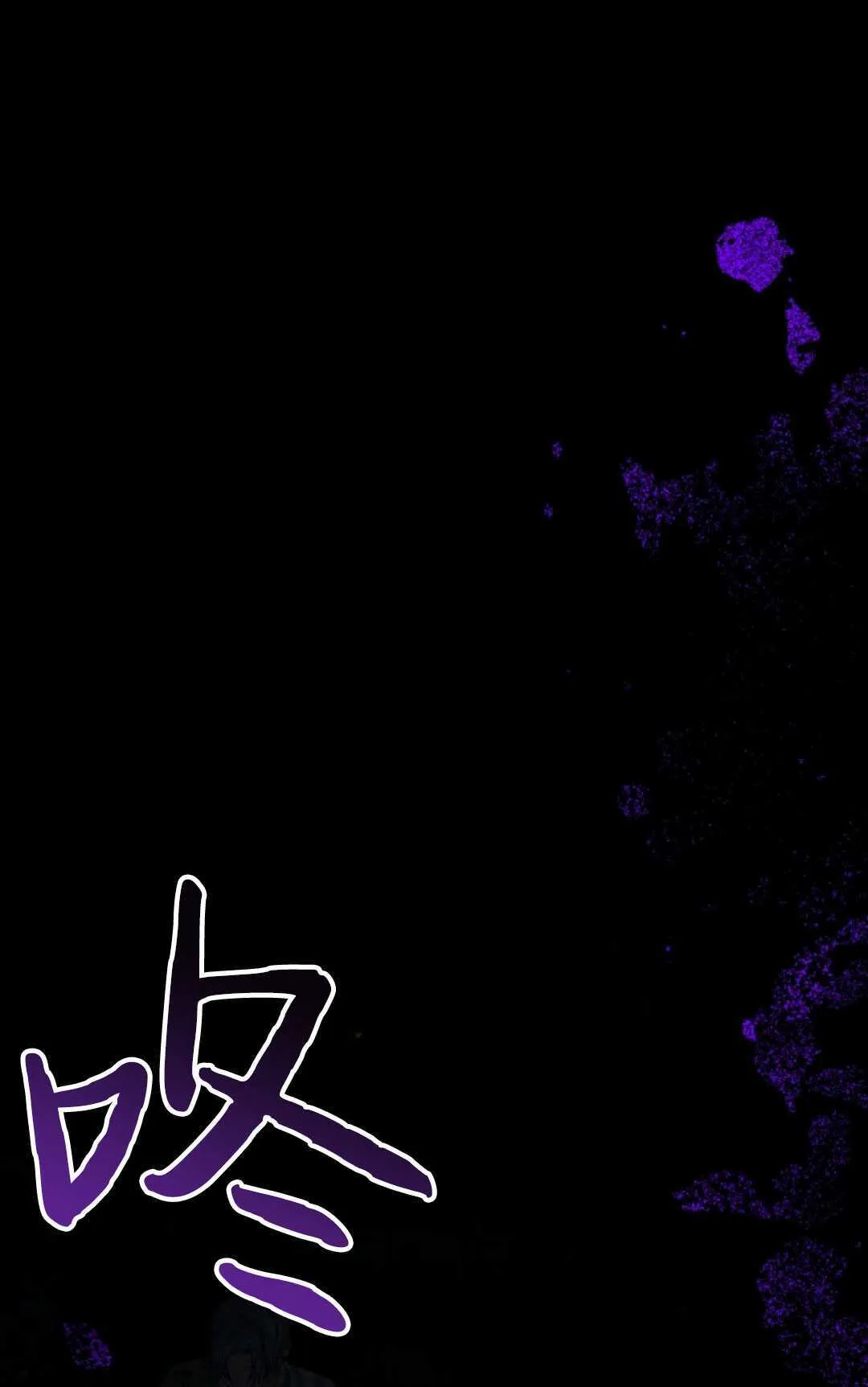 第02话 第6页