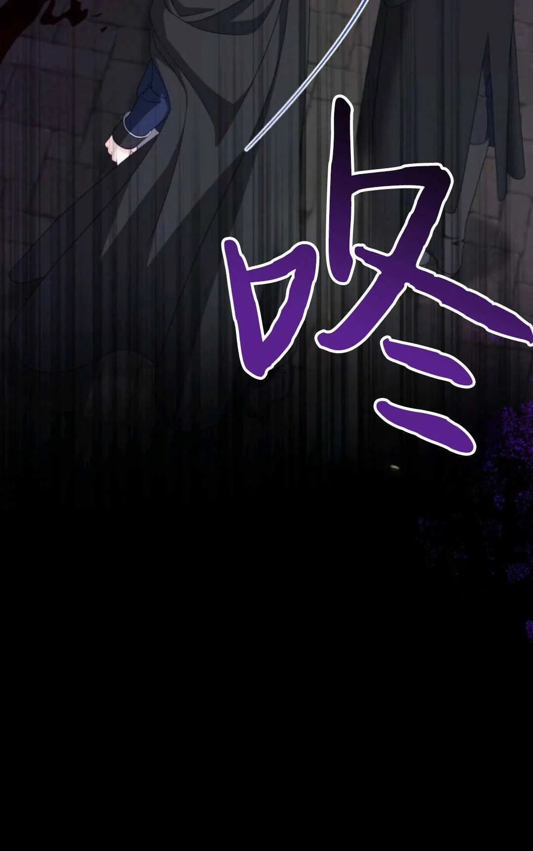 第02话 第8页