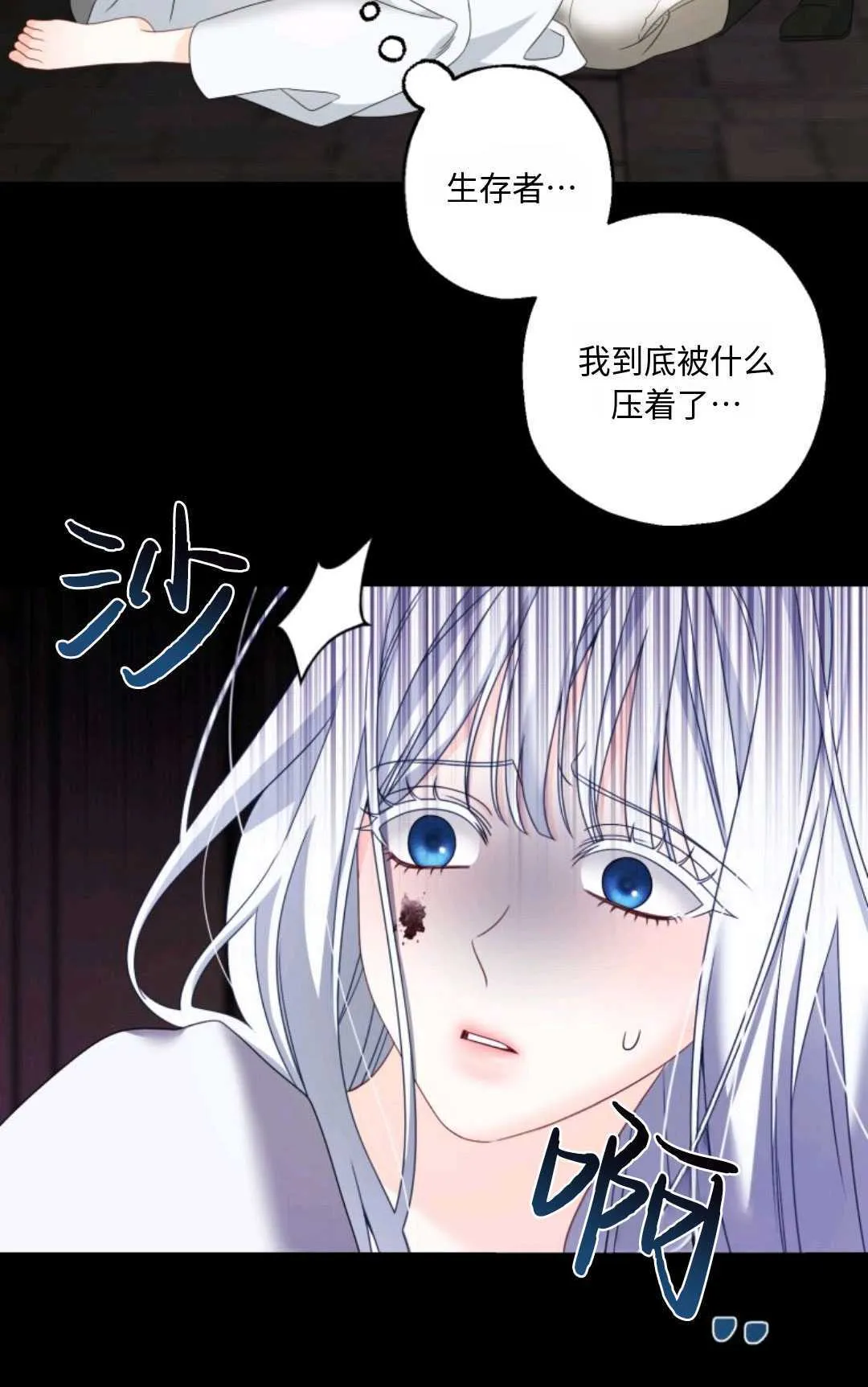 第02话 第10页