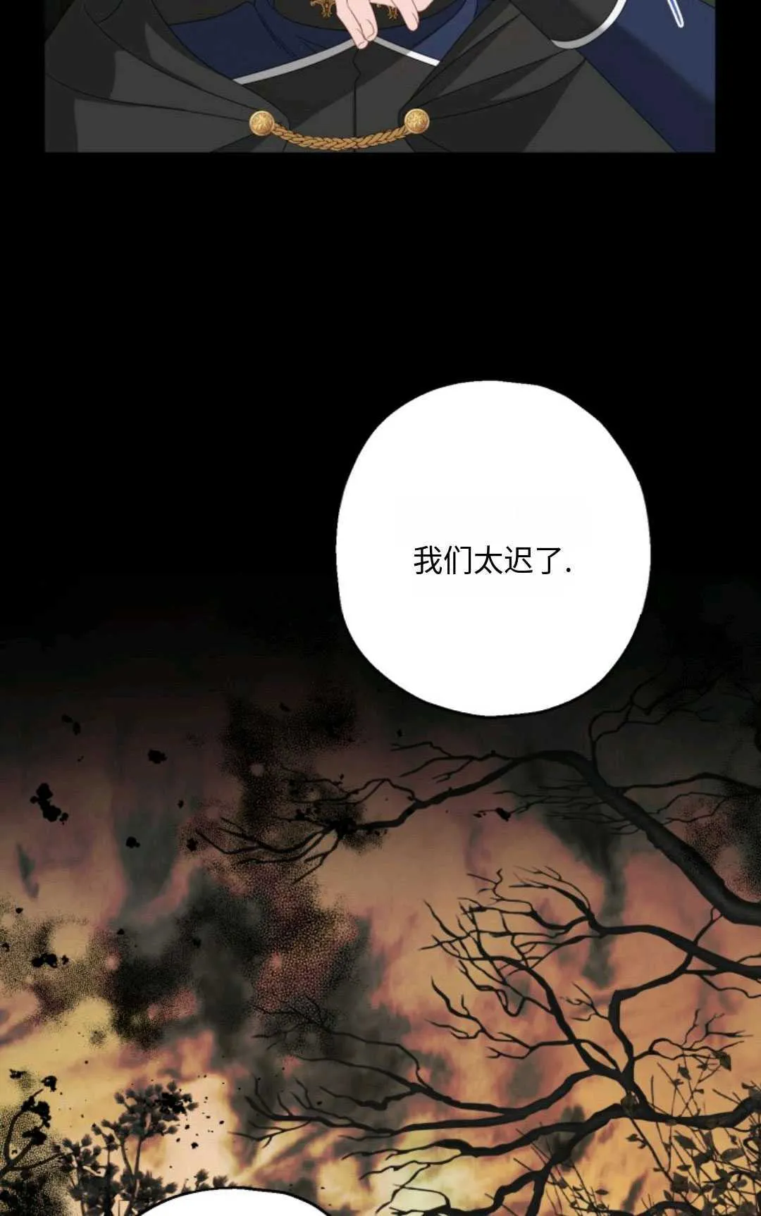 第02话 第13页
