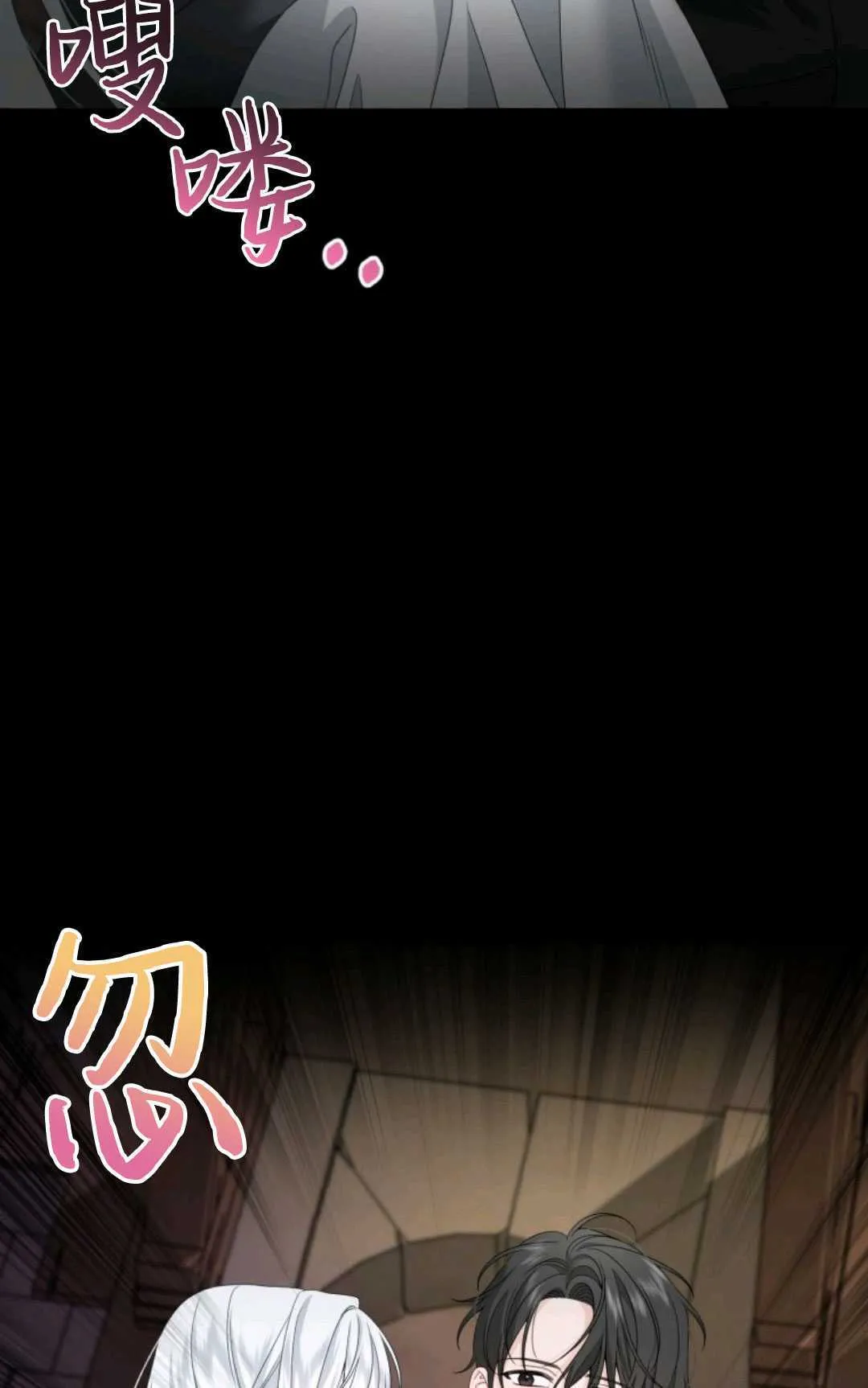 第02话 第17页