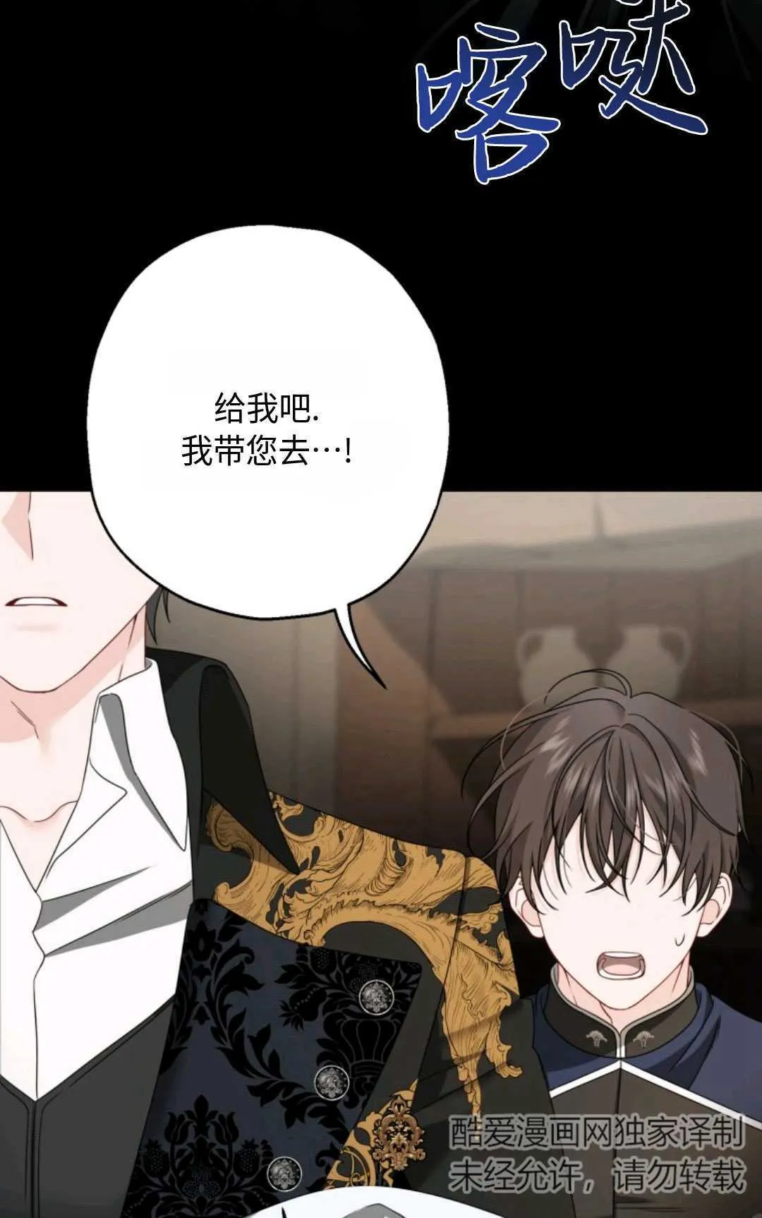 第02话 第20页
